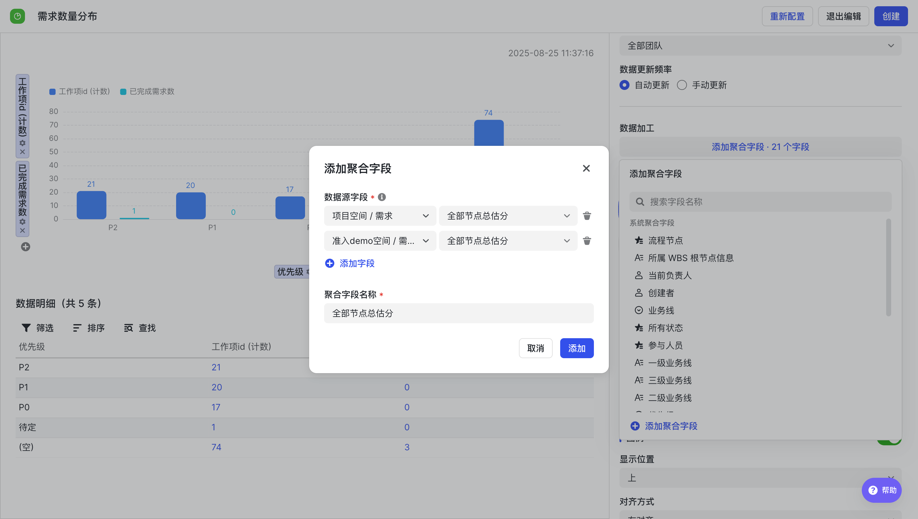 a0bcf6359-df97-4ce1-8bdd-929a521b73df
