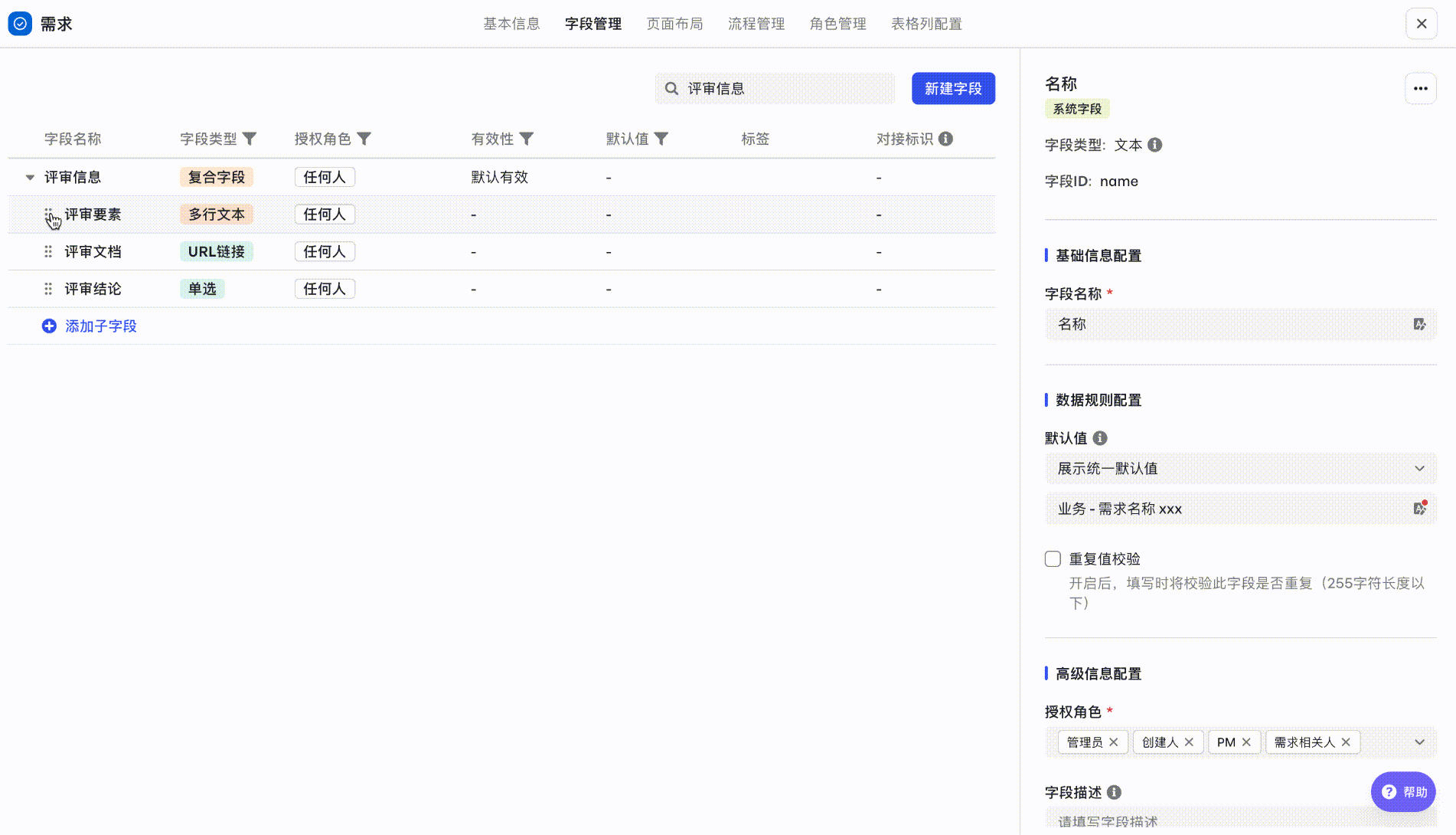 ac99ab609-836f-43f5-b1d0-e422185e3eeb