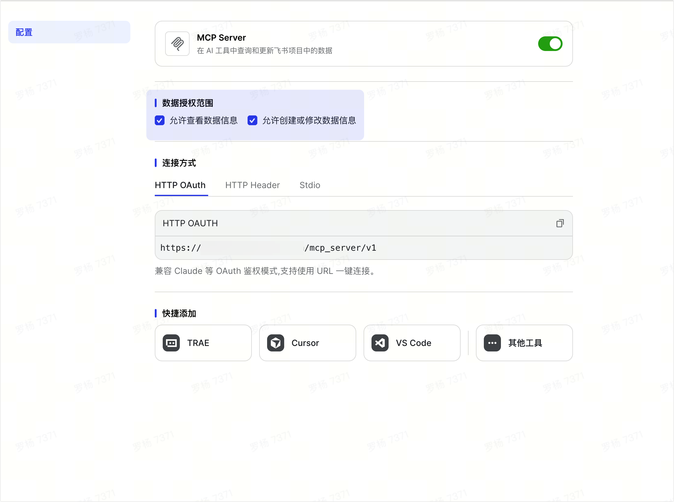 aeb3c29d6-d909-4bad-9e8c-76e37c462a37