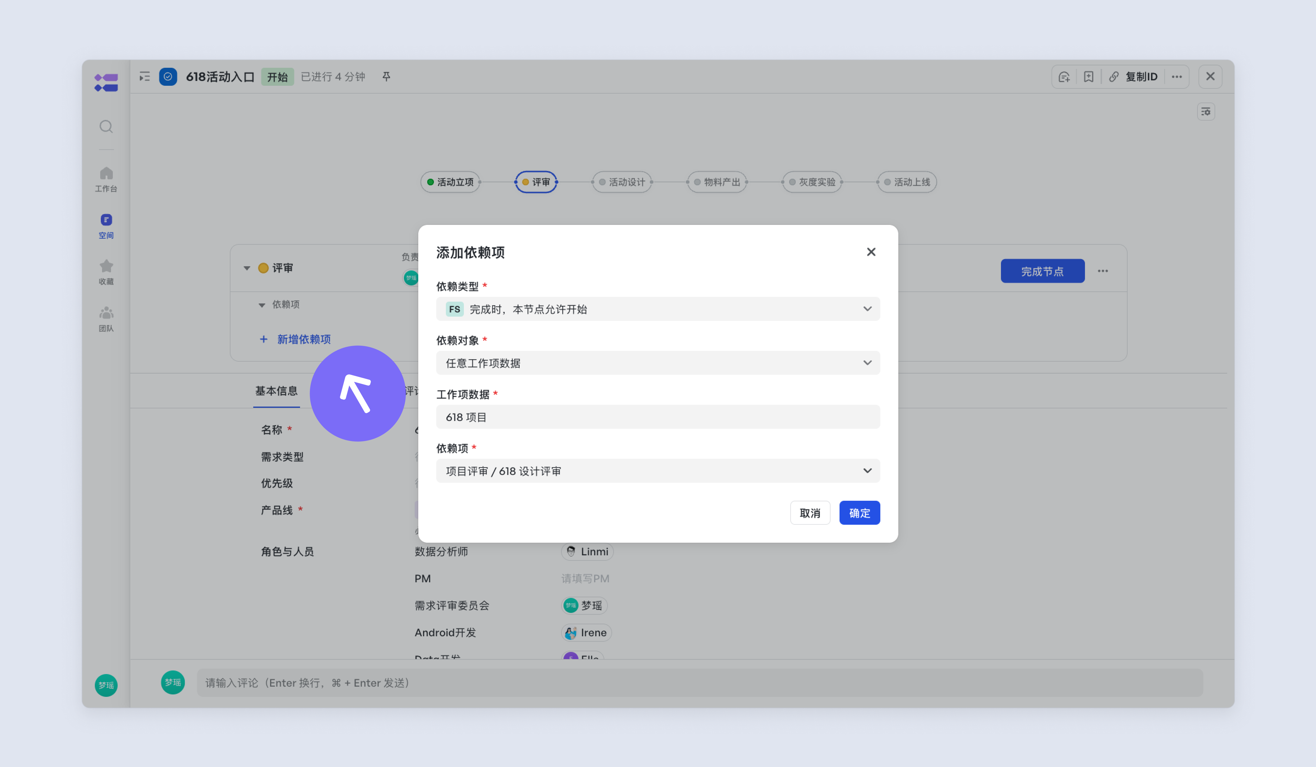 a5fabab47-ec18-46dc-9992-9d454fbc4b0d