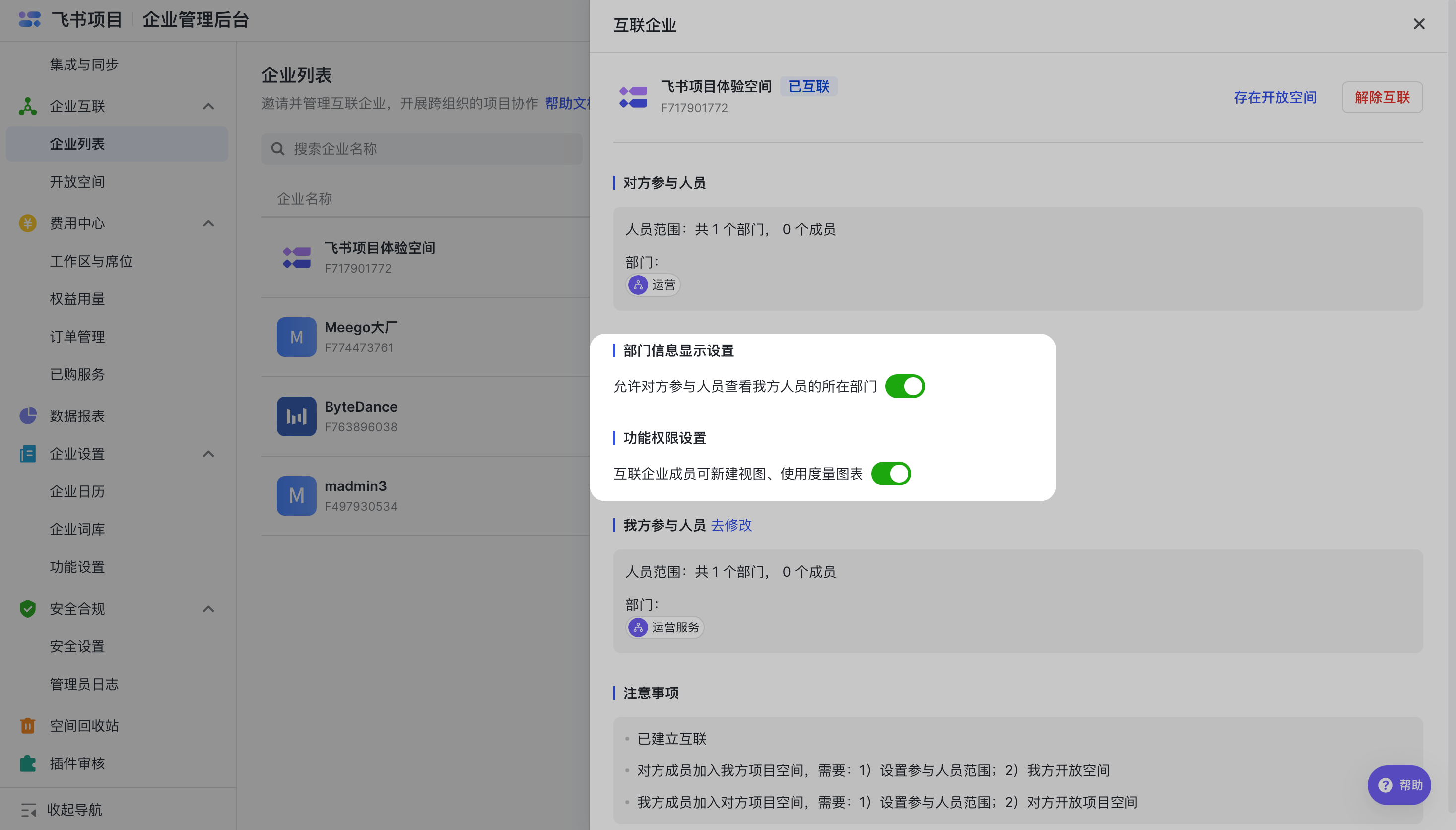 a9298fad5-af45-4a25-b641-23d886dacbe0