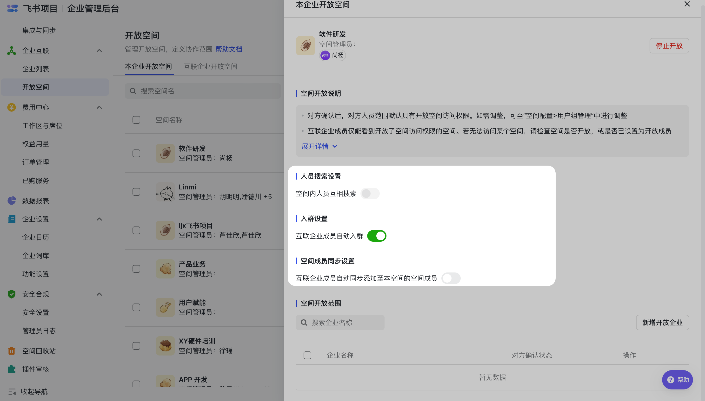 a5eaef5a4-9474-4a17-8b6f-5ffe70545157