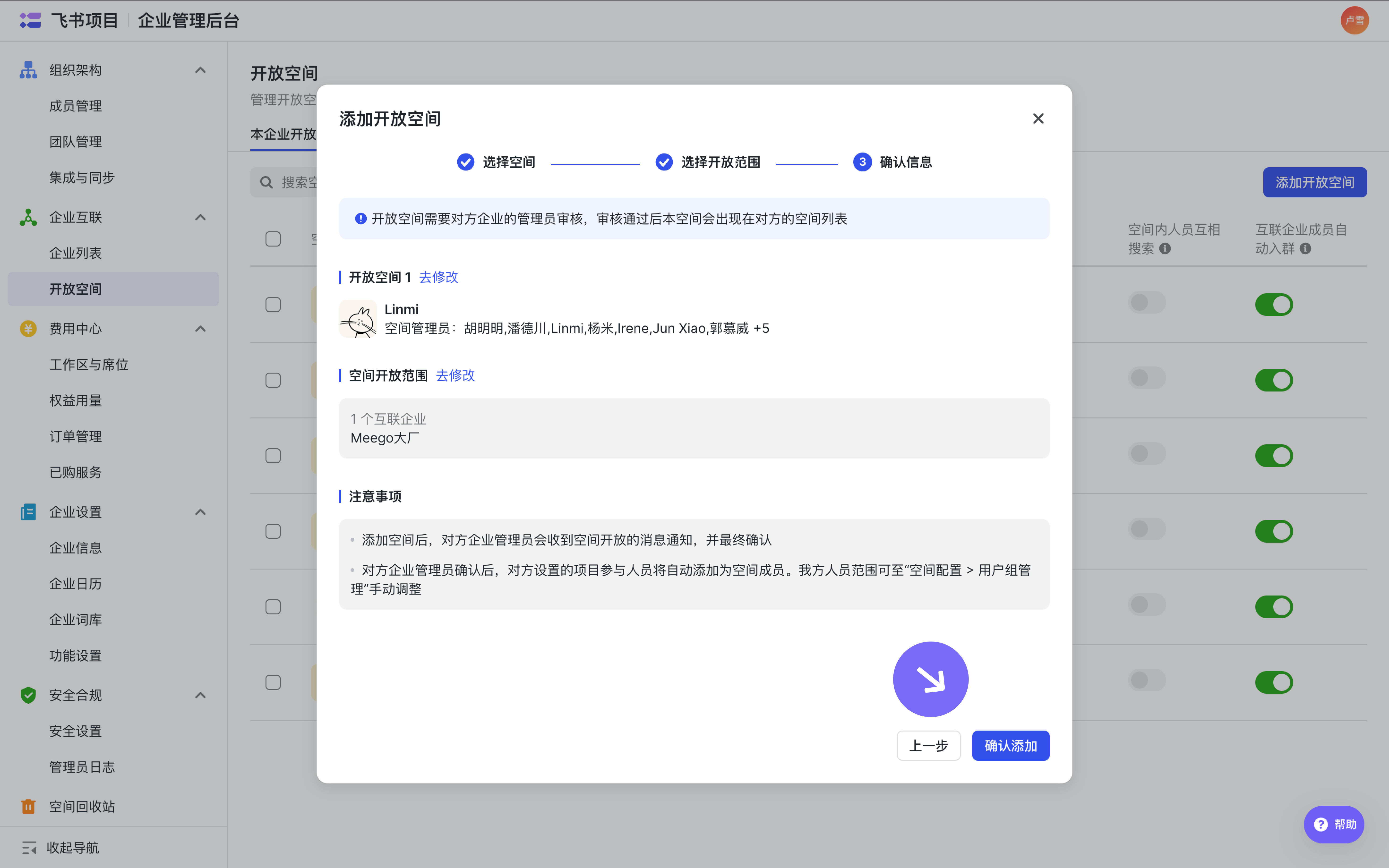 Dtx6fmmp