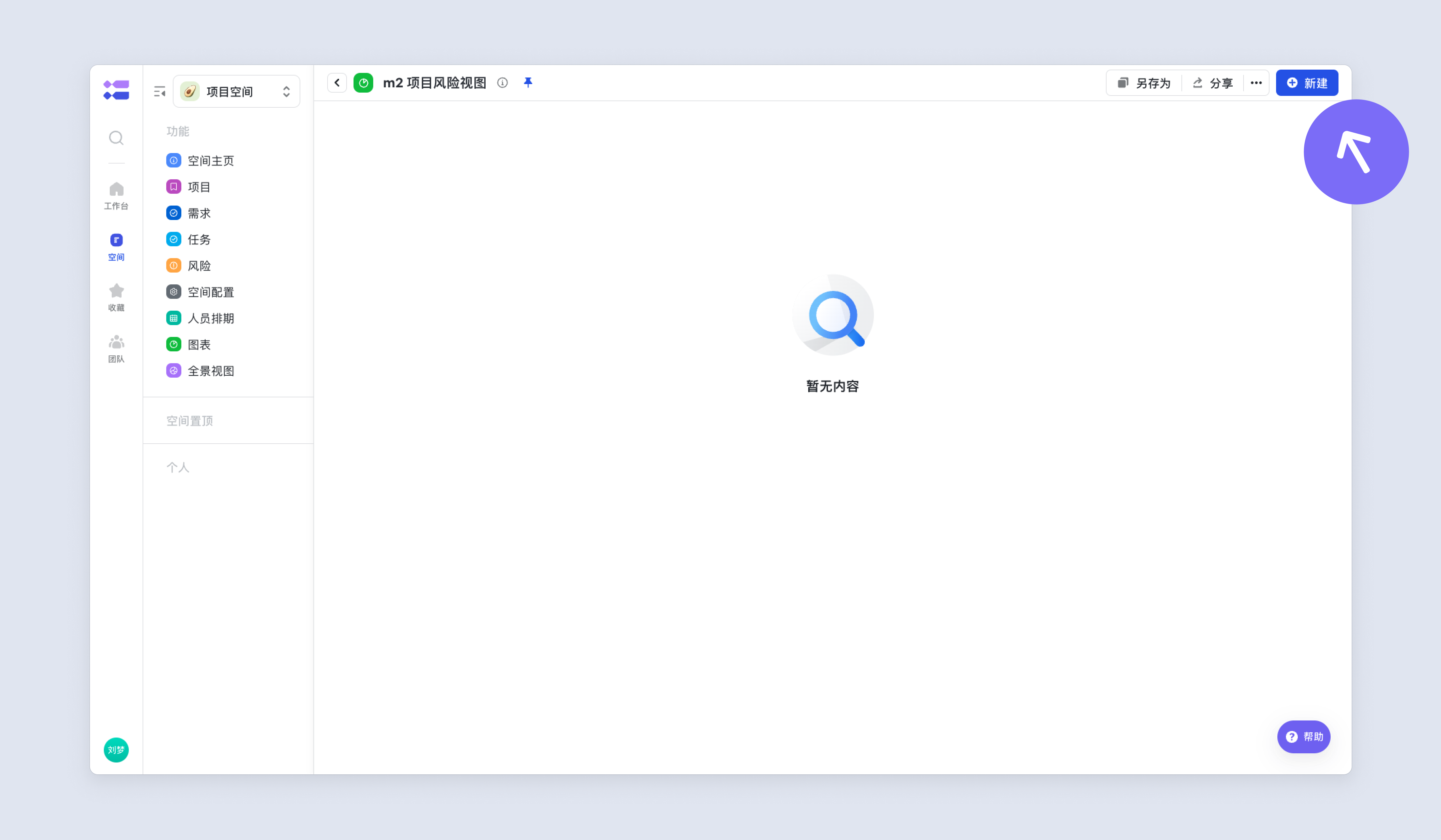 ab1e6f862-fbc0-4c61-a84a-f9944ccf711f