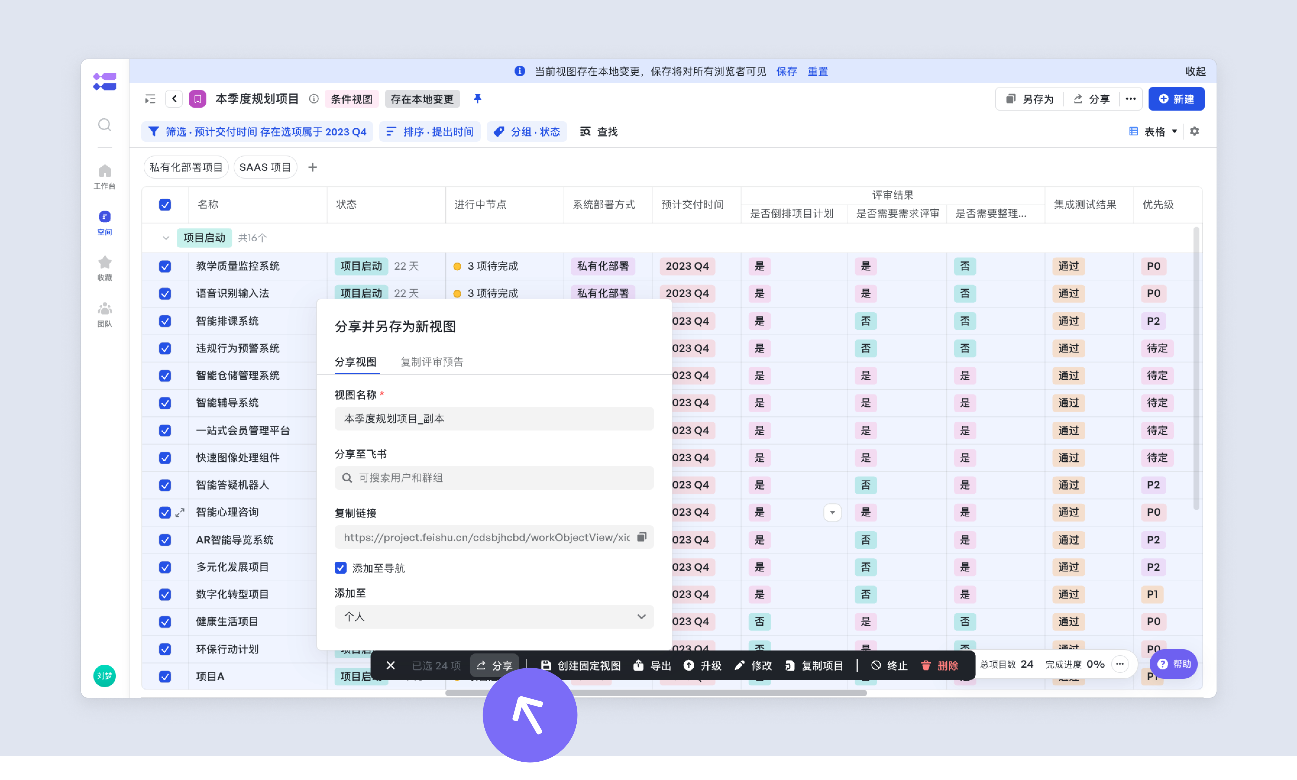 a1fc7e028-acd7-4852-a5de-faead6398c26