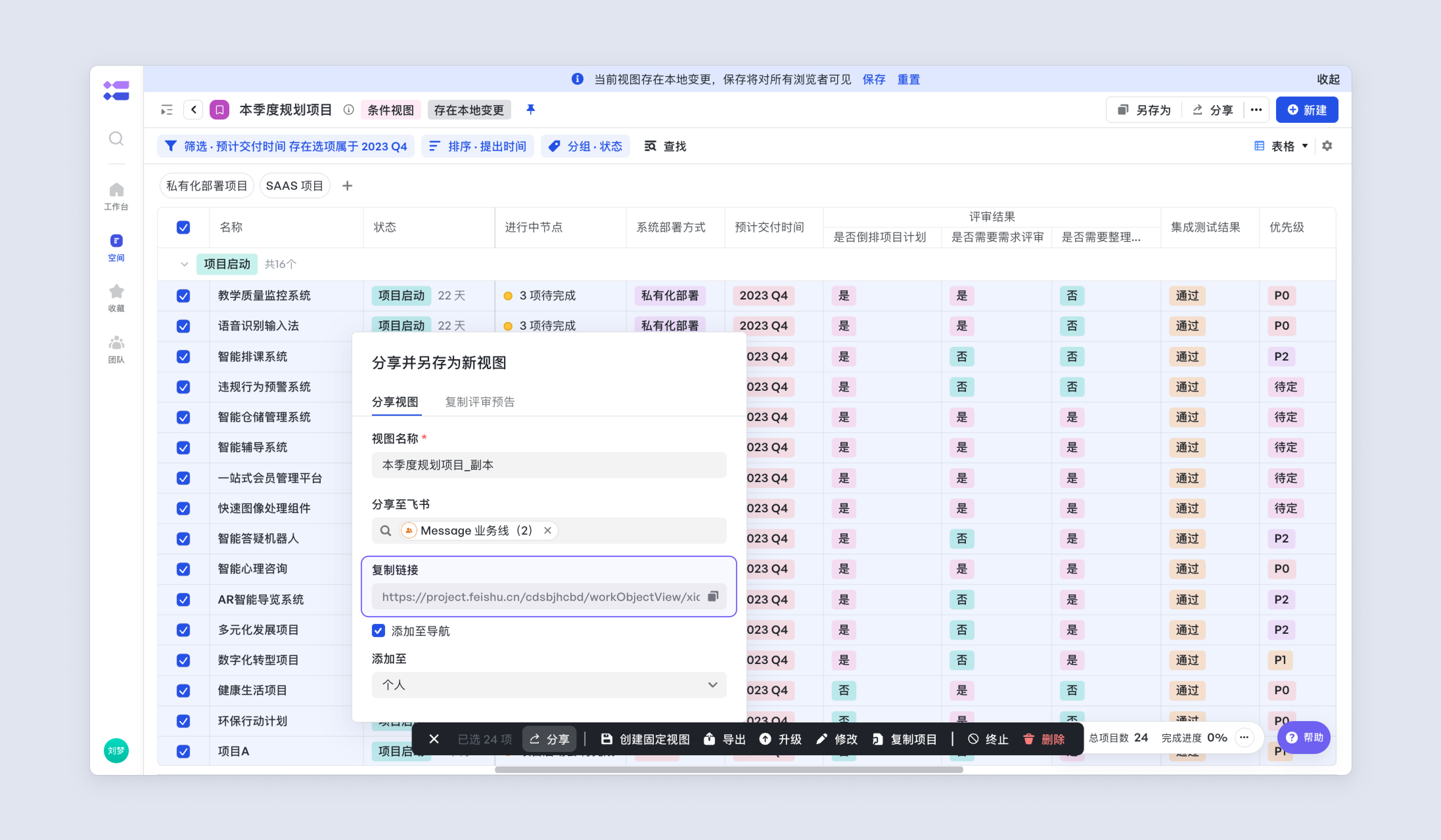 a45893089-c2e7-400d-91b8-c5a8e7bfcc0c