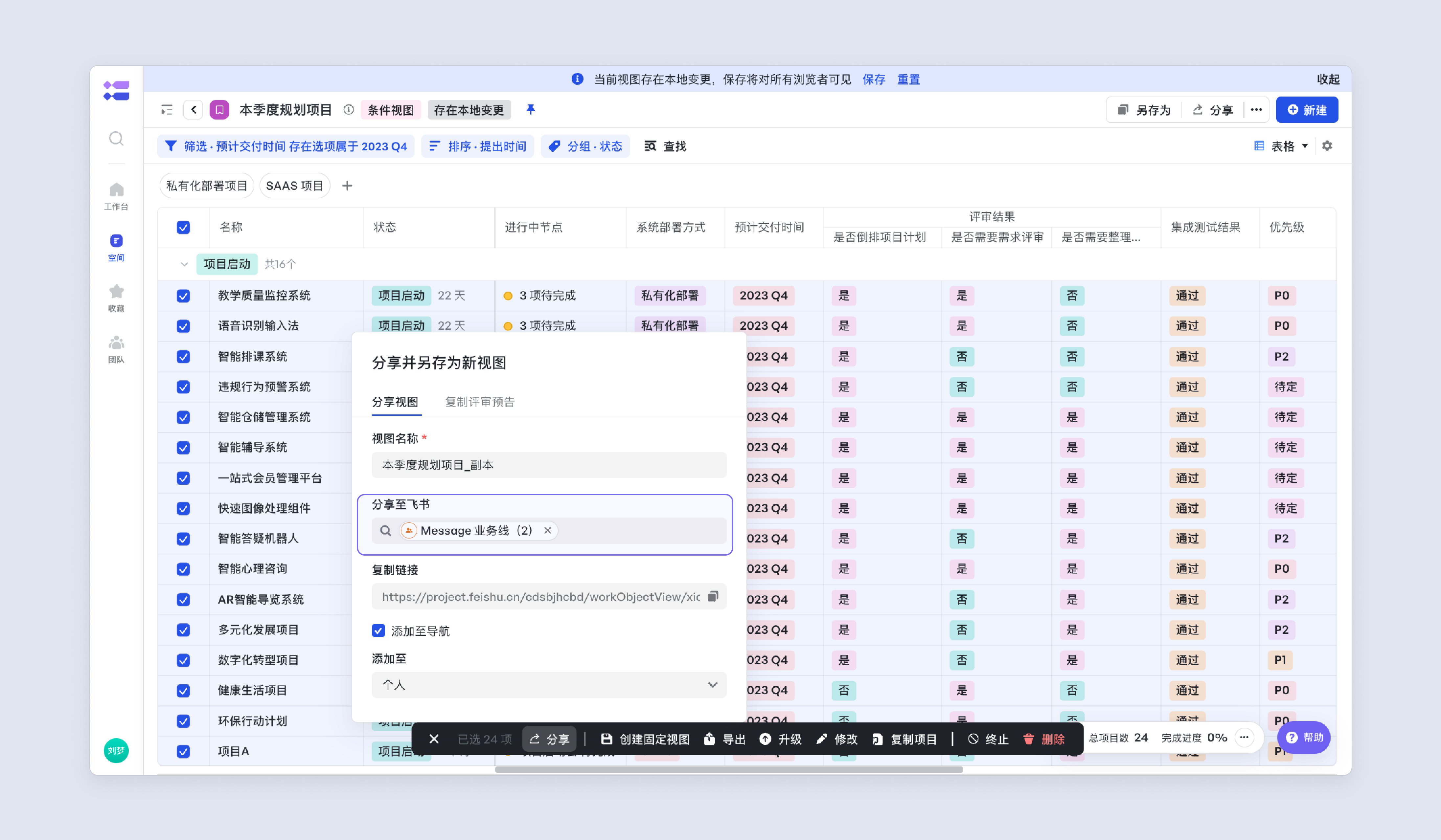 abdef6c33-78d4-48df-b413-6291c9ea0ee2