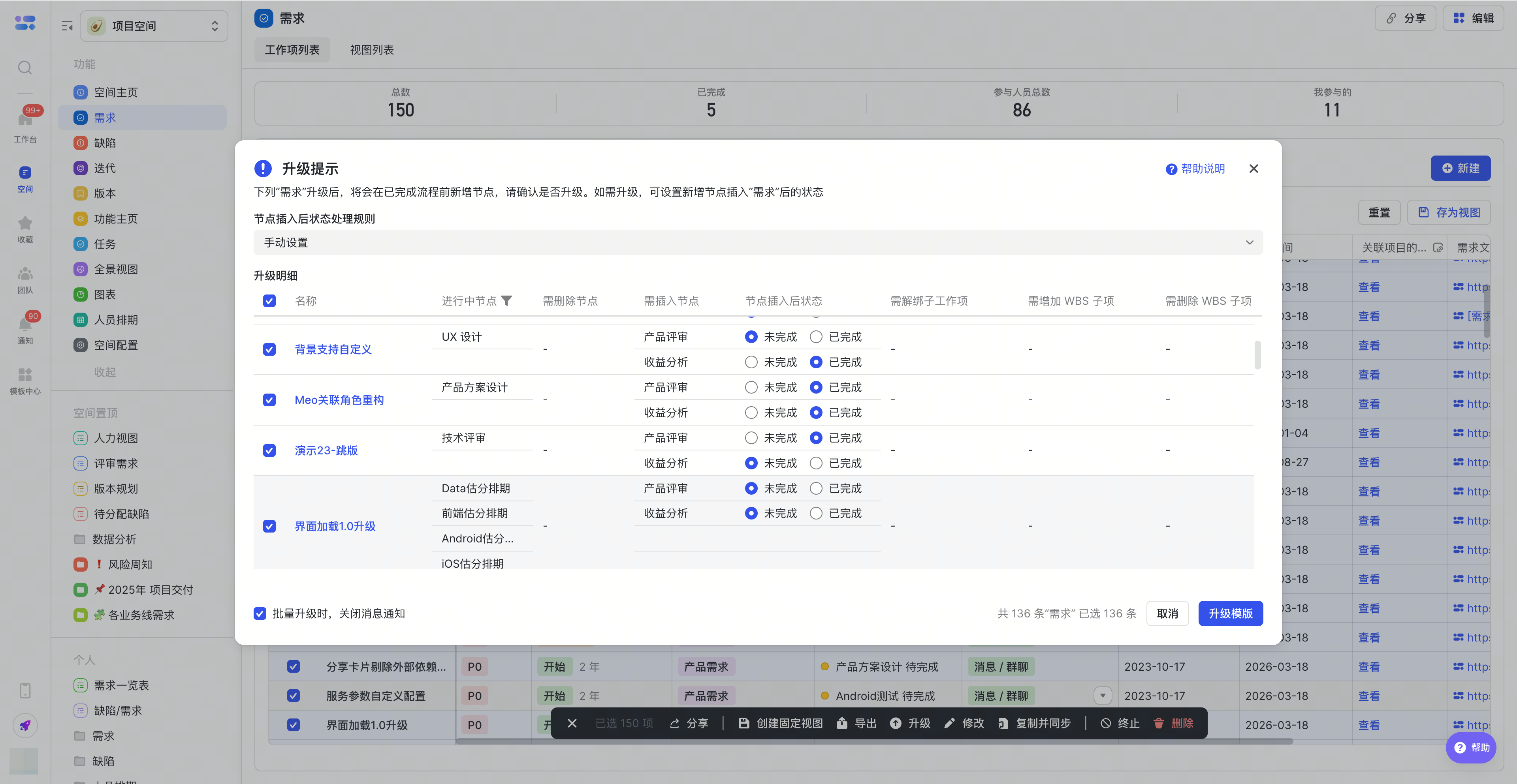 ac6f1e865-5523-4485-823a-b89cf7a66076