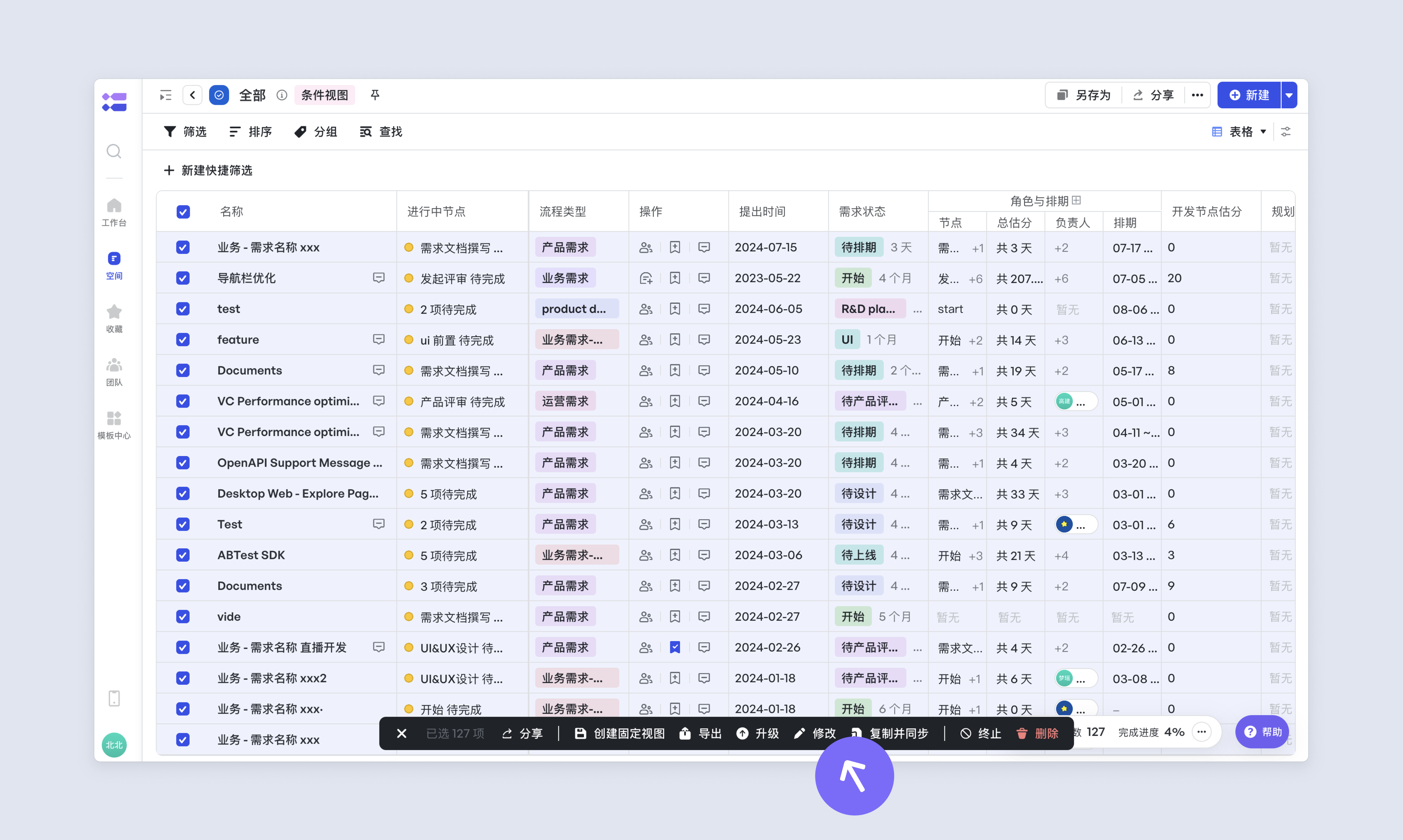 a2fa885d1-d7bb-43aa-b5a3-f232453c3bfe