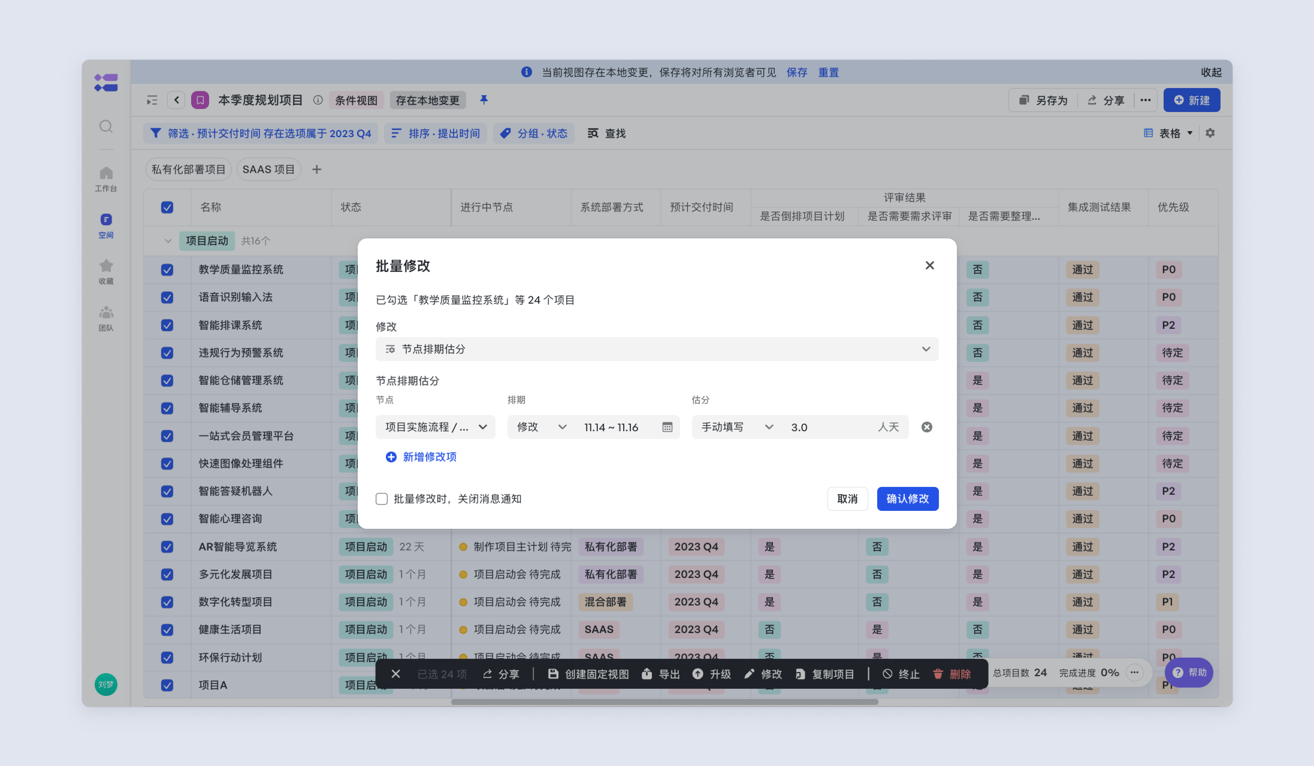 aa0690be8-3493-48b6-ad10-228d9827c2d4