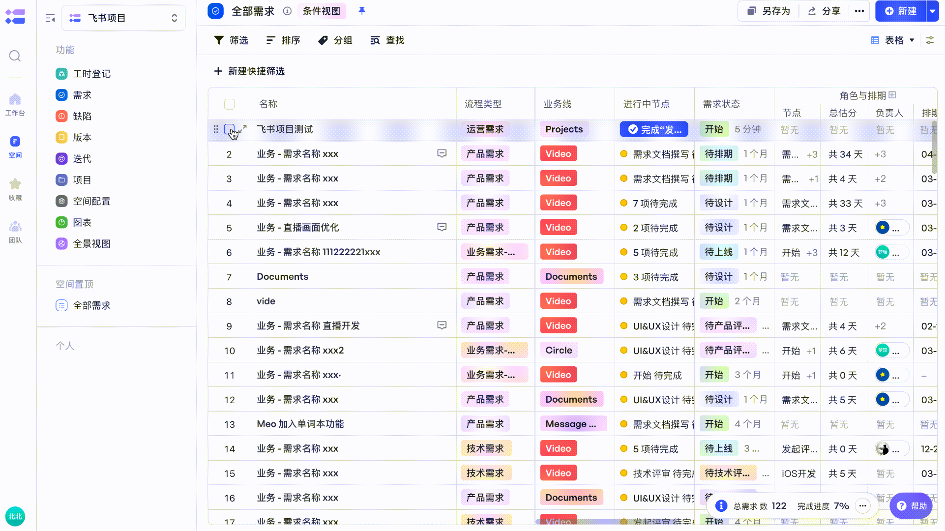a09ec21a9-59c8-448a-b140-0a484d971326