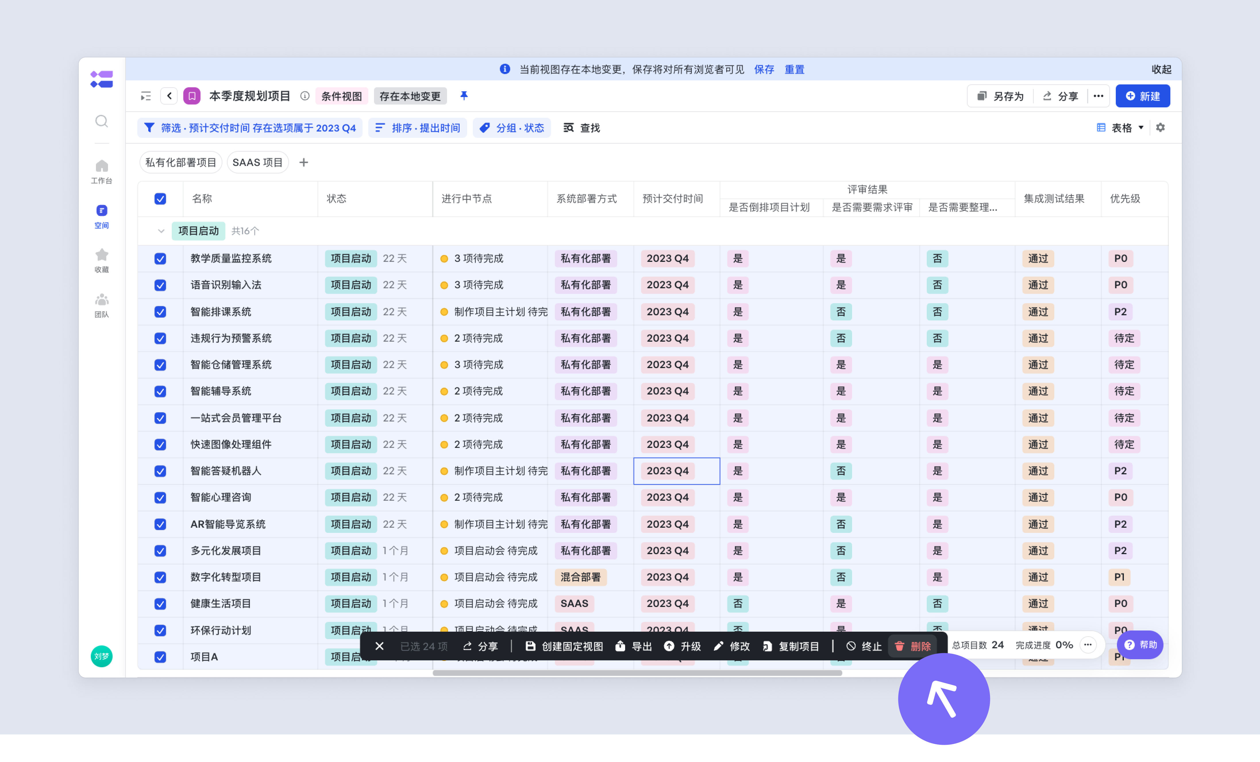abe333ff0-07b1-40bd-8d37-398eb3671247