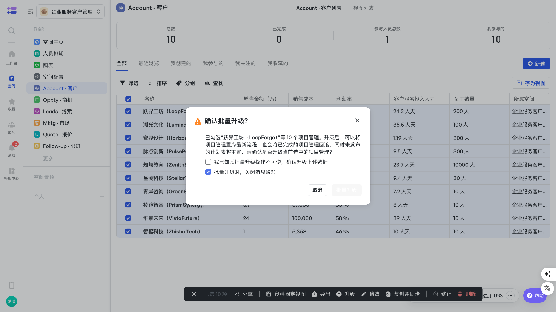 acc1f6481-5a38-40e2-a929-ae8e6c4252a9