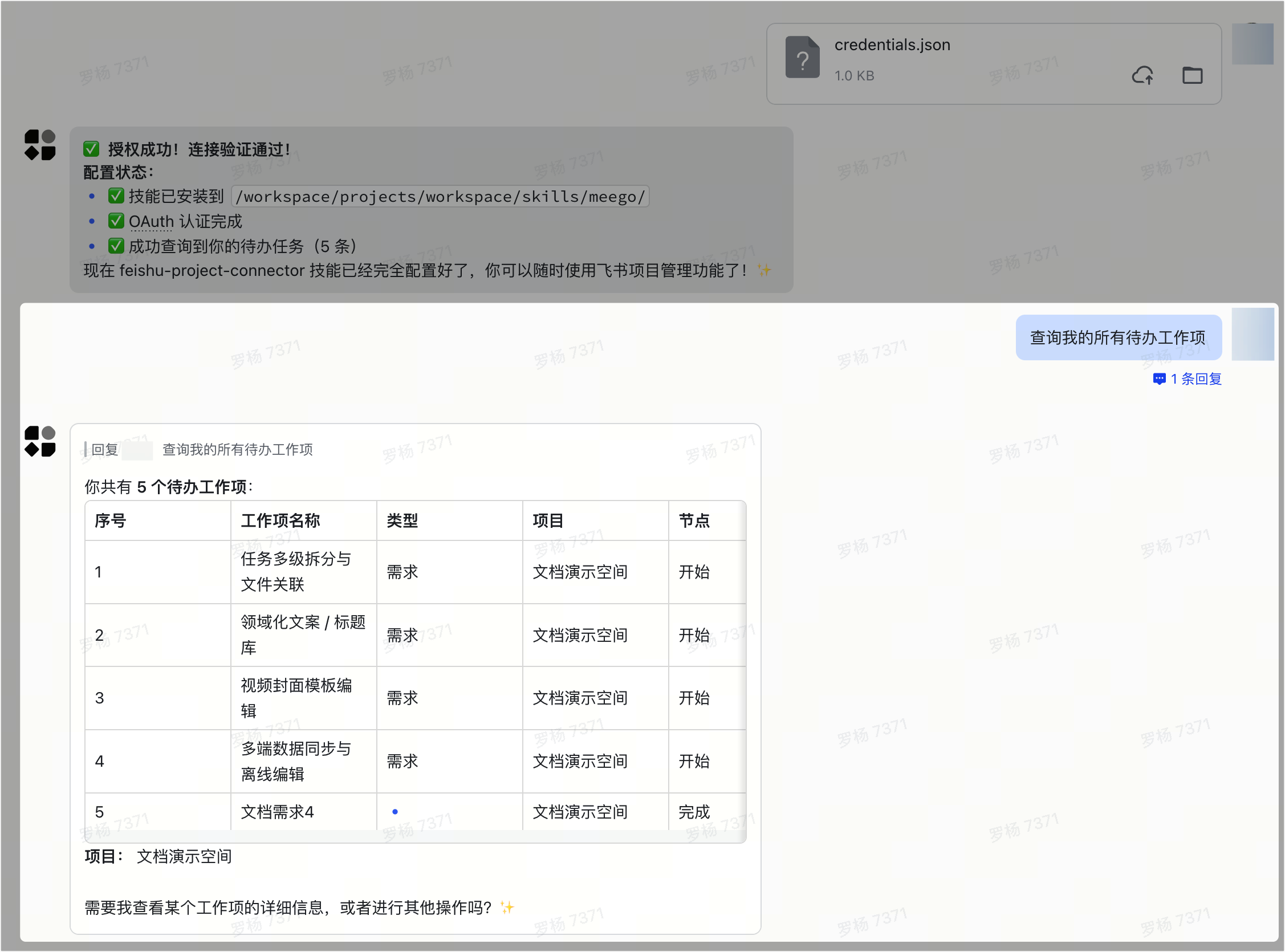 a21e16d01-fd06-49cd-a4e6-7a54b7482c96