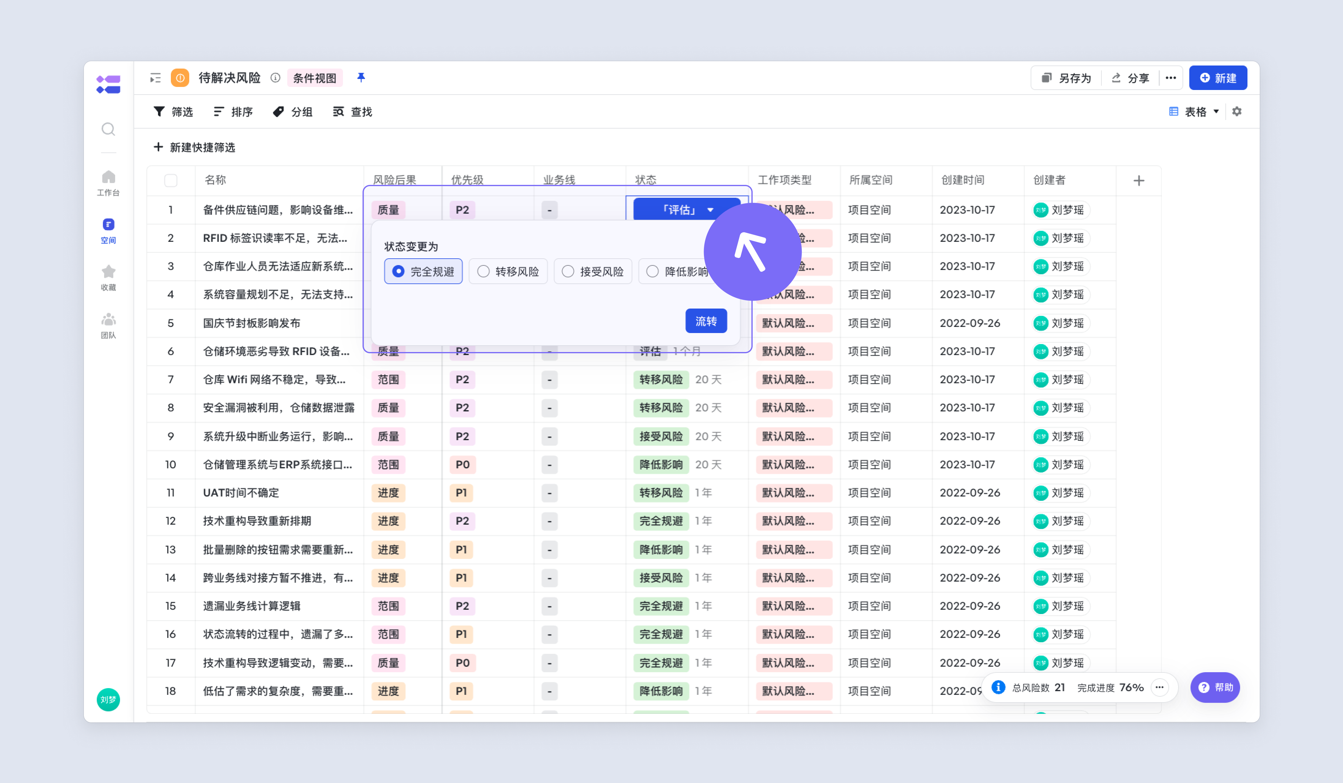 a14088738-73de-4dac-9a4f-4ad976bda35c