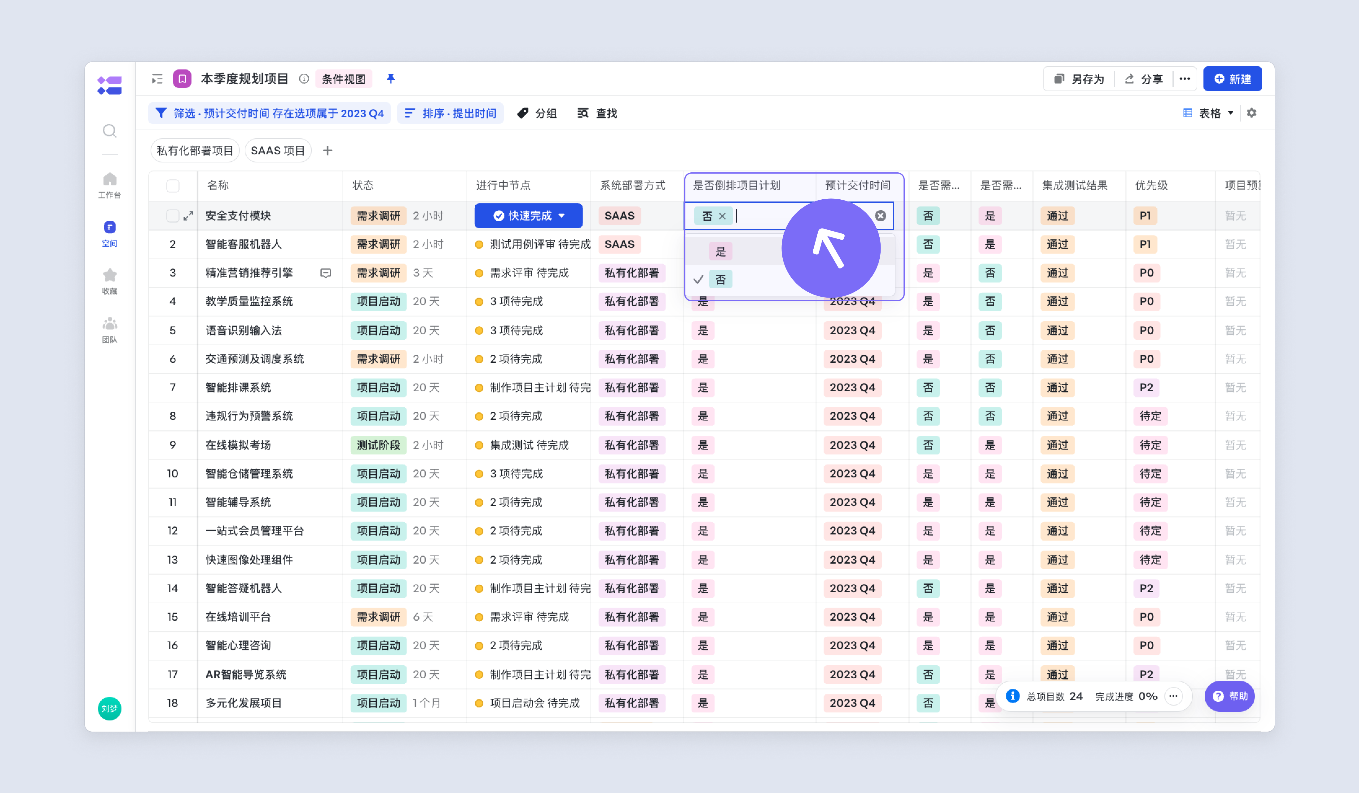 aeed651e0-3e15-4df8-b45a-3022d2fcb287