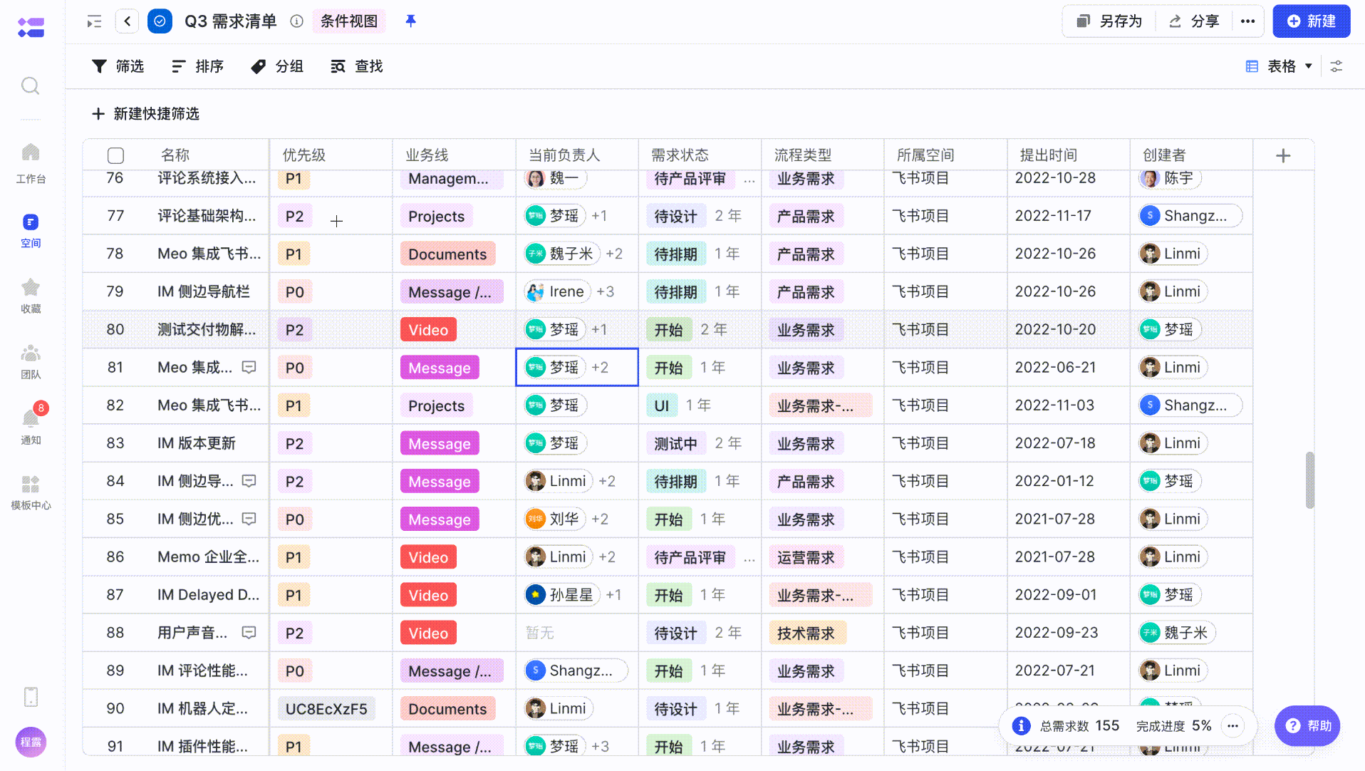 adecb4d4d-386b-4581-abc9-2a22ffd79d25