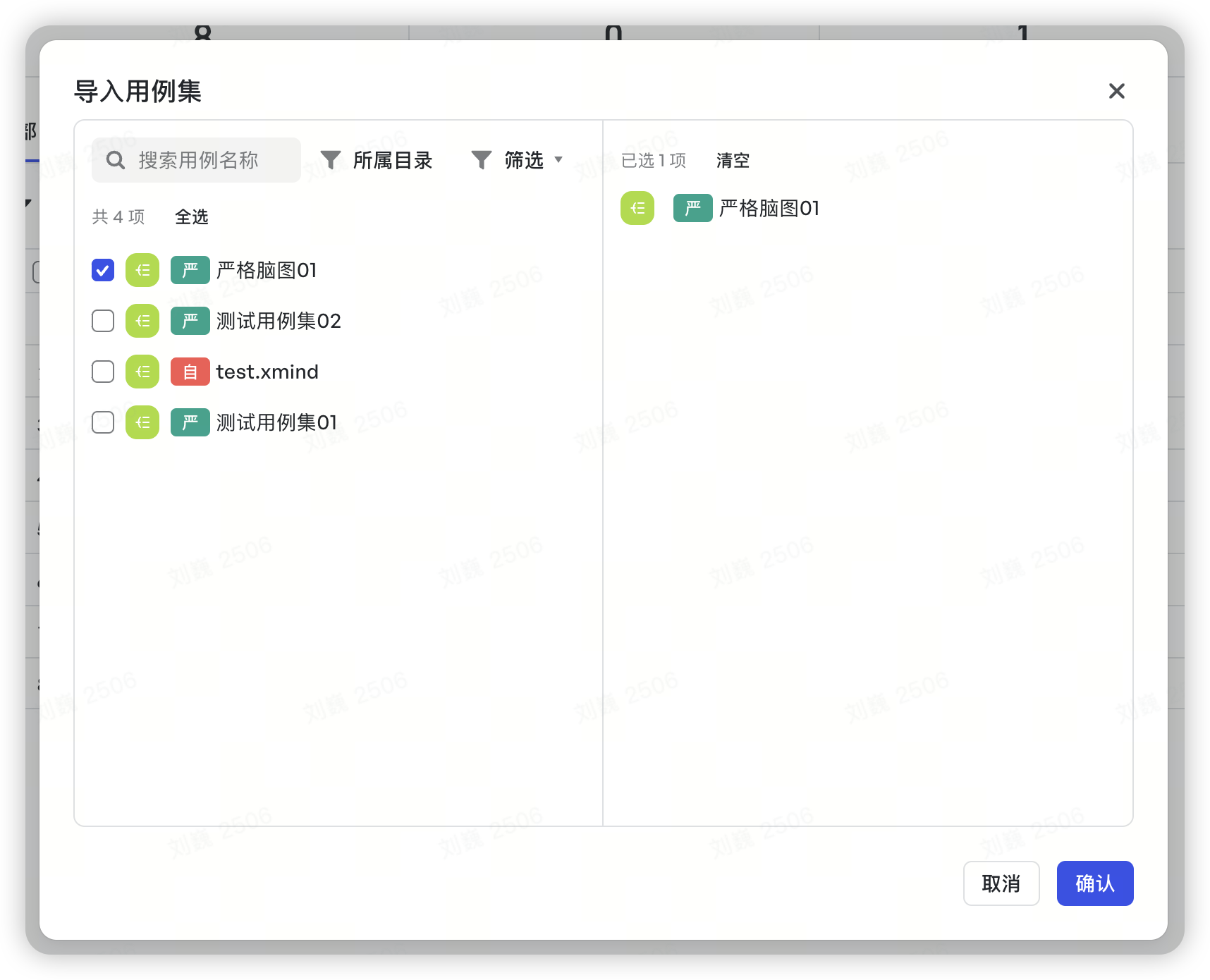 a250749bf-075c-4b18-bfc9-000844e15915