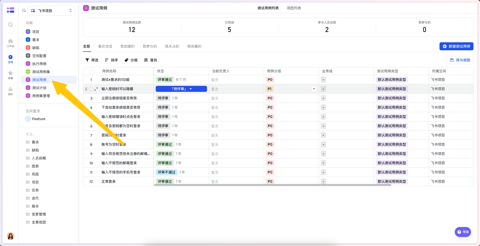 aac819f4c-bd01-43f7-8b5e-f4e72fa01325