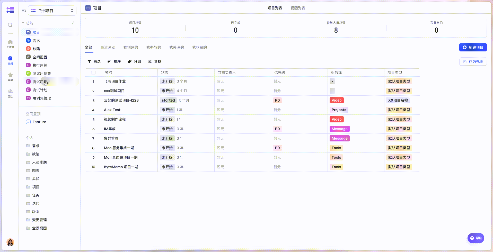 a725f9284-90cc-470b-9f1d-aab3bc1ff0bc
