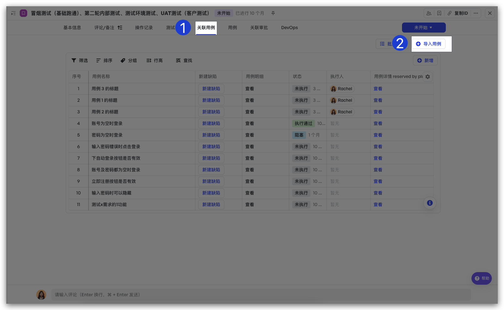 a954ad490-6037-4458-b35e-9b230538cef0