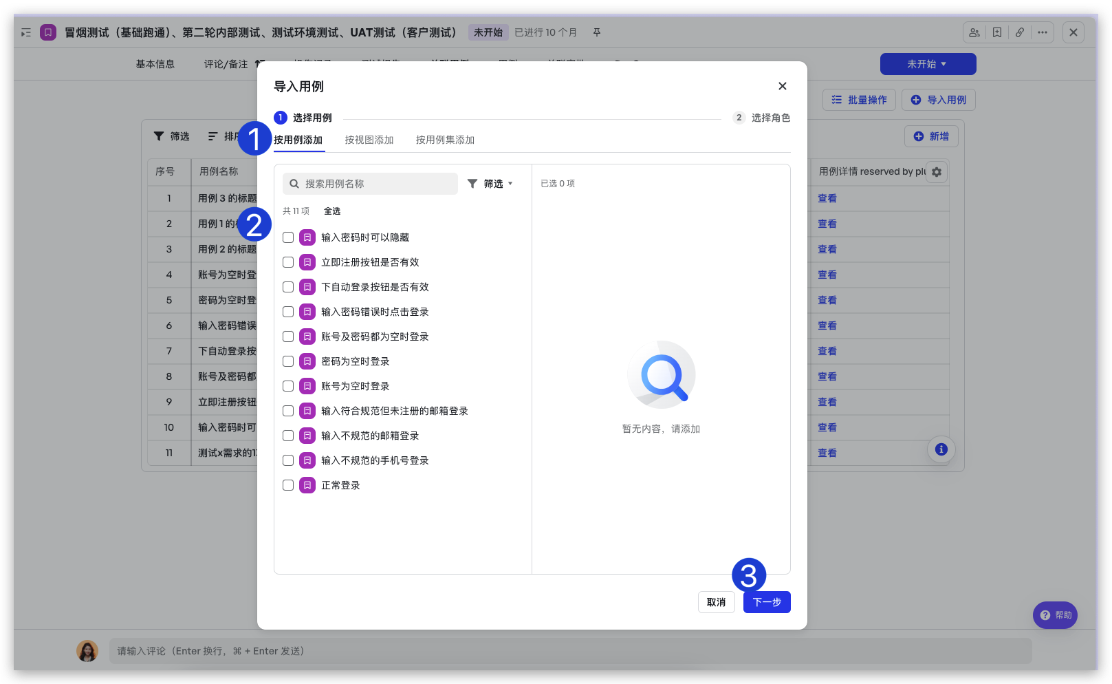 a29558374-4c74-4020-8370-83a058efde79