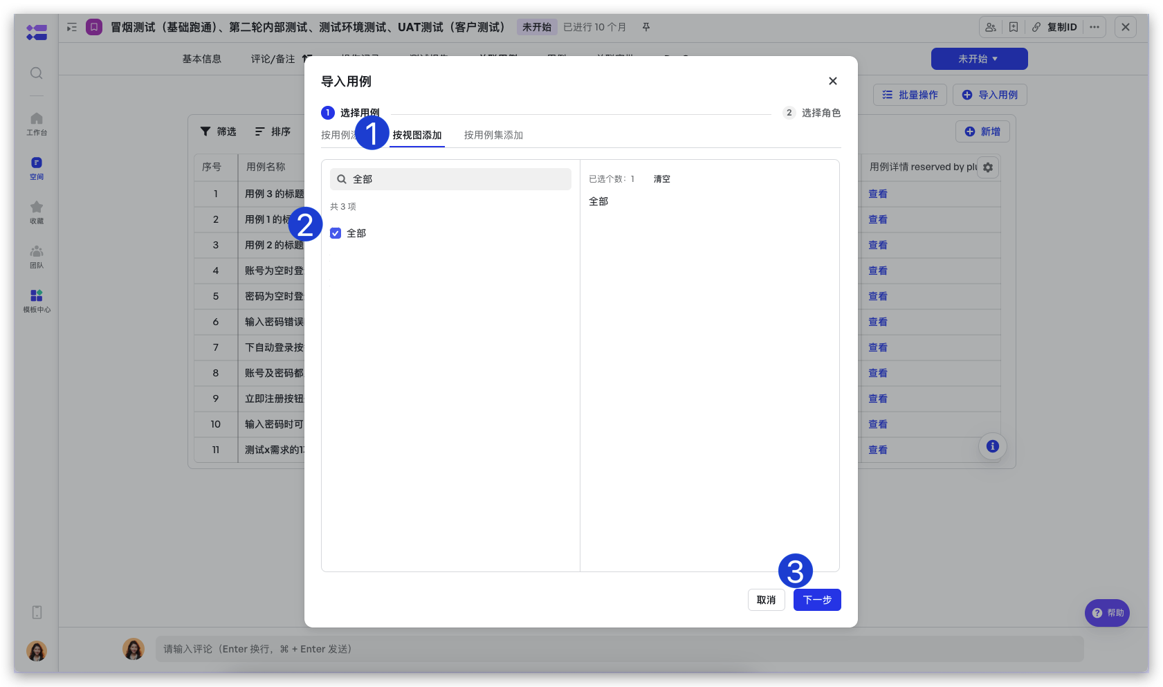 a334addf7-2f29-49da-b91f-2850d310bb51