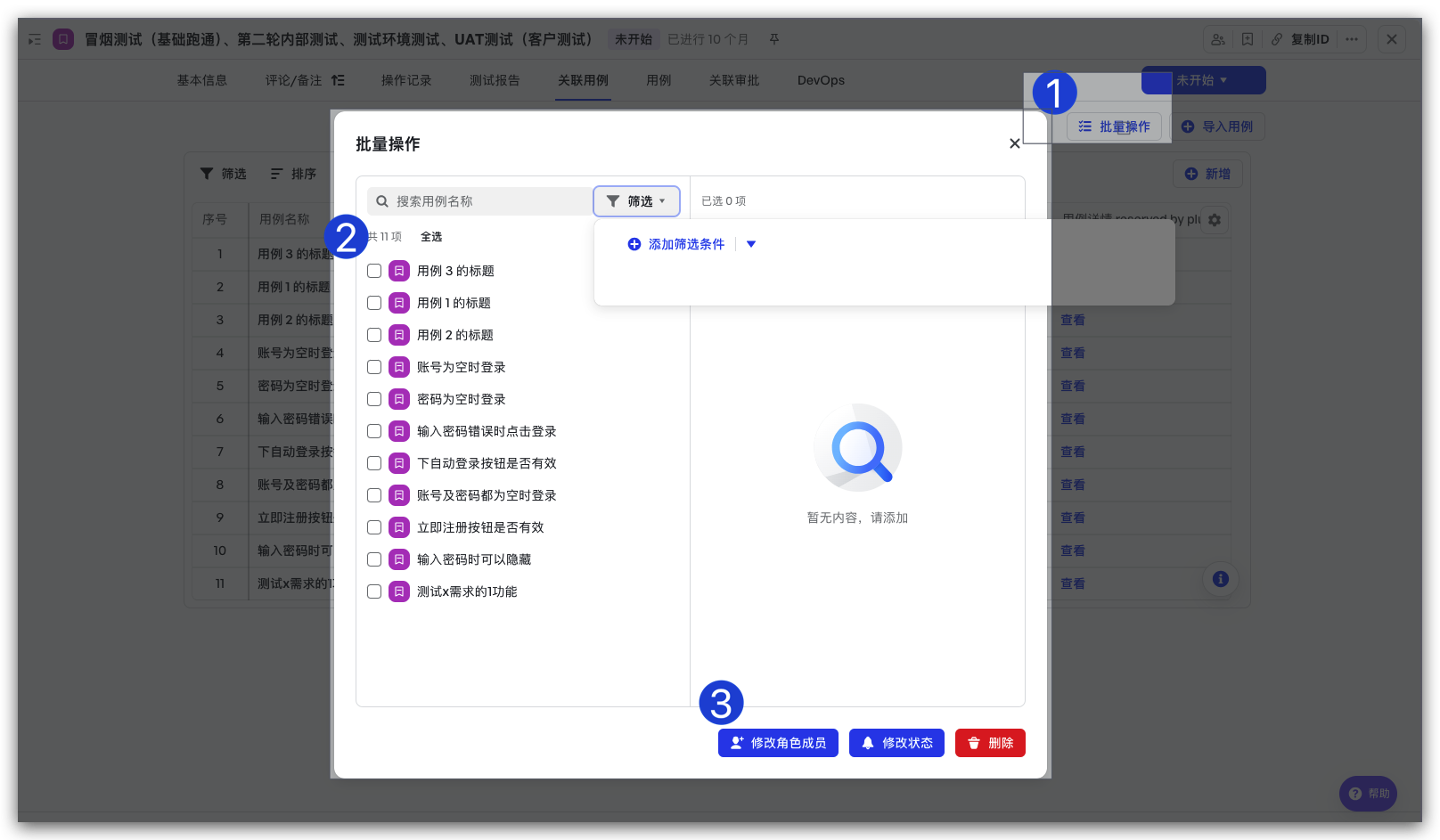 af181881b-d1ce-41eb-9b50-76a90cf29b4b