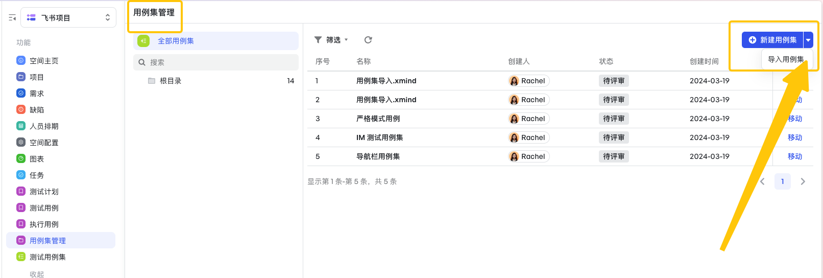 a92a34baf-59b5-4457-a5a5-5874432a1746