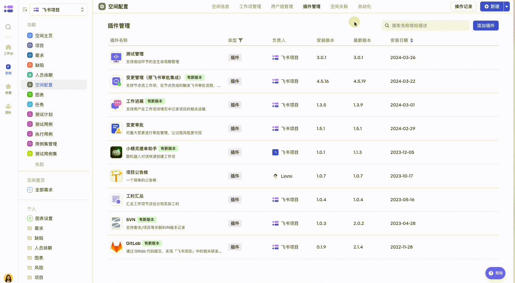 abbc56467-584c-4f8e-9326-a5169e2b5ad2