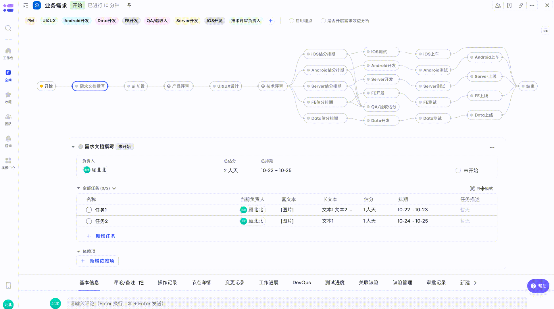 a8754adca-8e75-4088-9c96-5aa287a14ac0