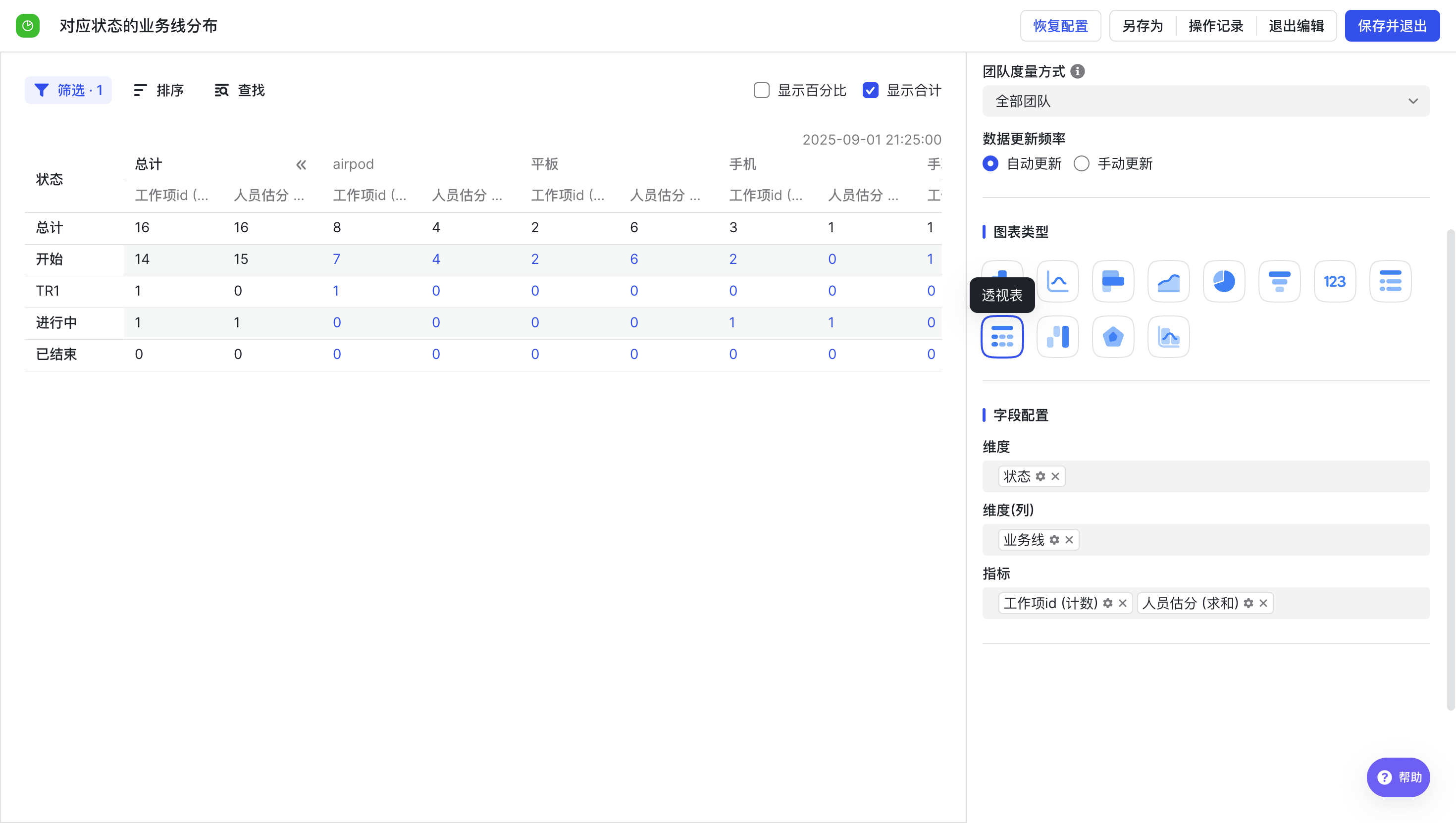 a26399db5-6452-418e-bd8d-796a186e7b44