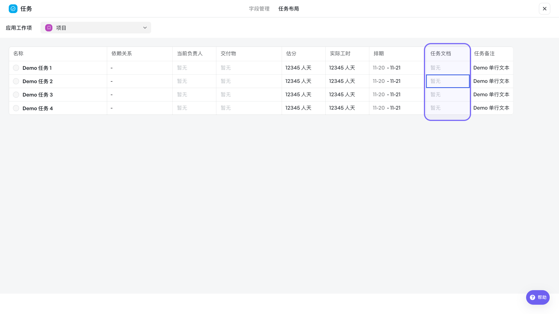a9614c776-dc4e-428f-9d4d-003d5b5c86ec