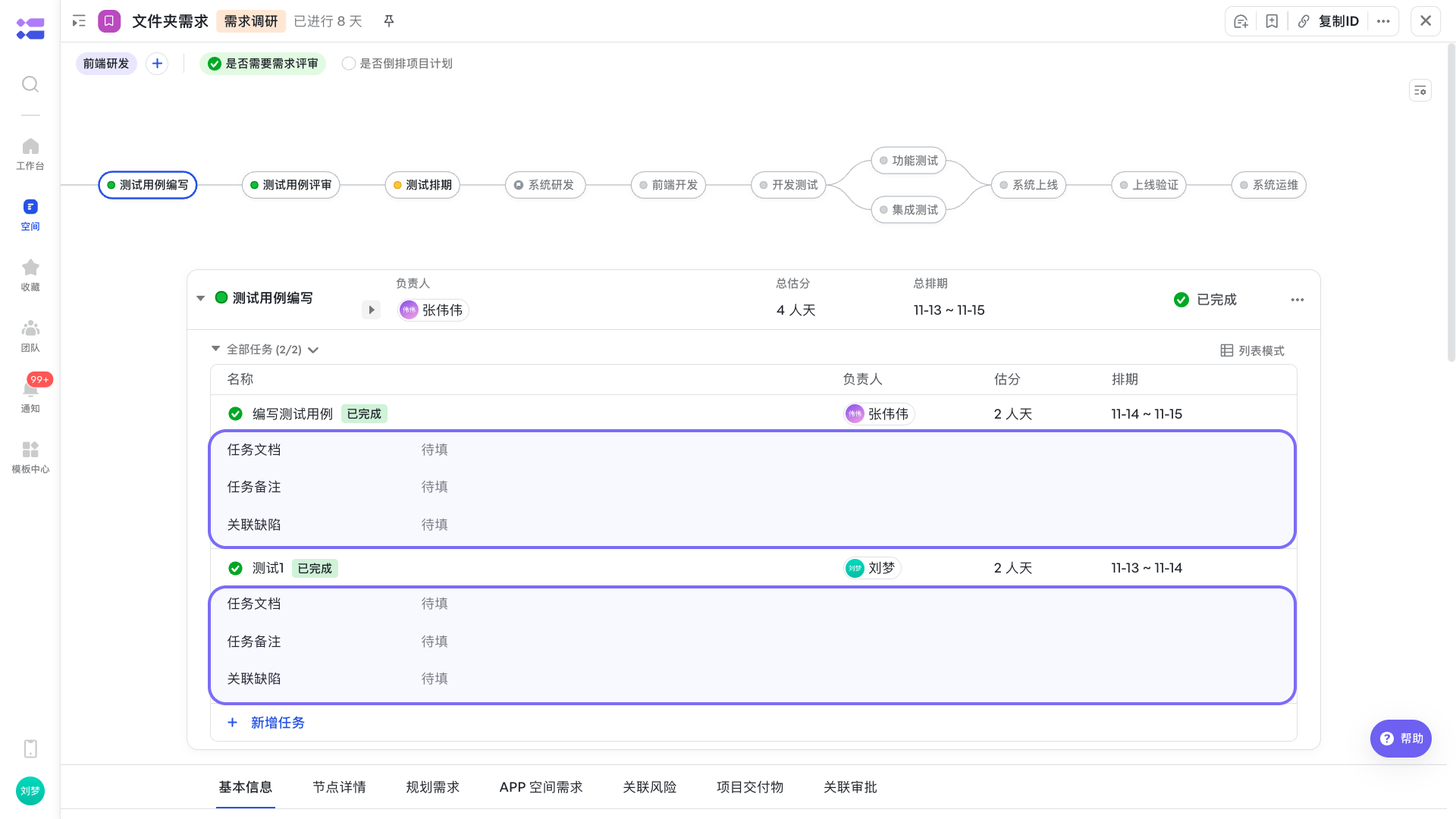 a9dc9a74d-d74c-4168-b66b-24ed90b37f51
