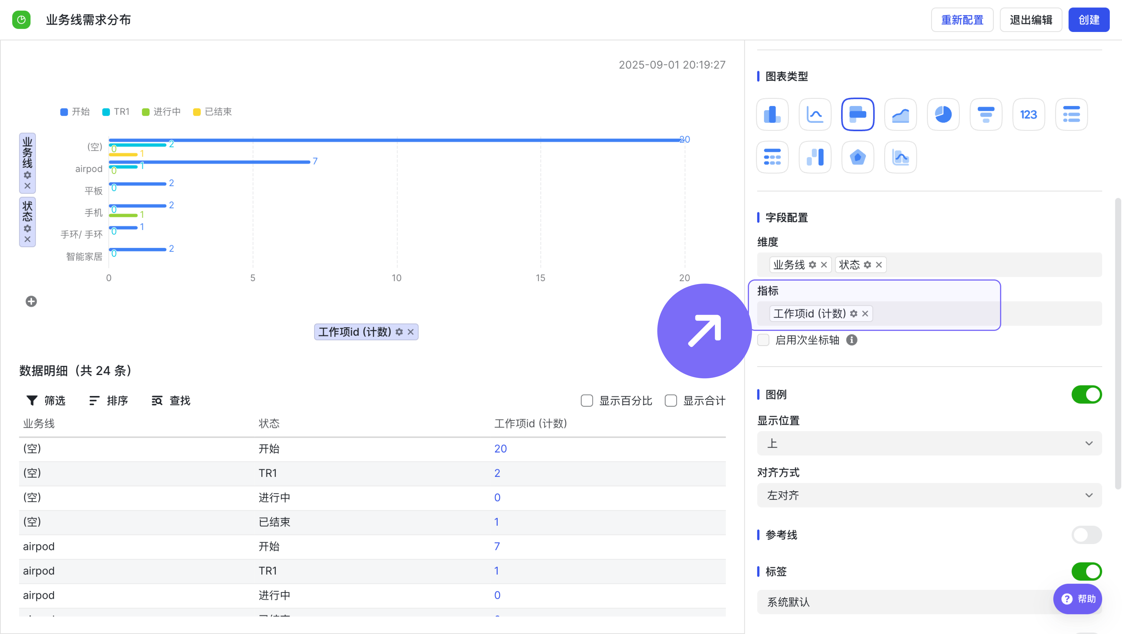 a965c8fb1-5d4c-4e03-9ad2-adf69aa7241f