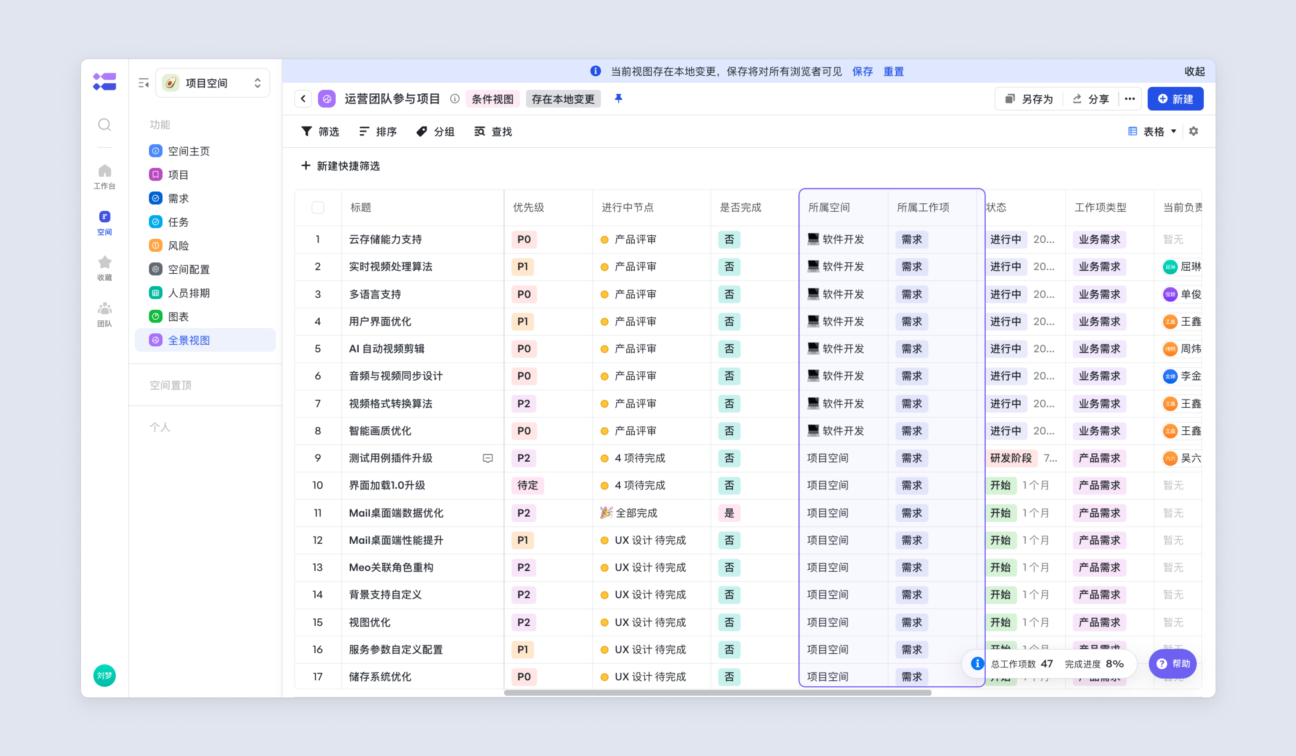 a4e858c8a-4634-4a51-a8c2-ac64047d16f3