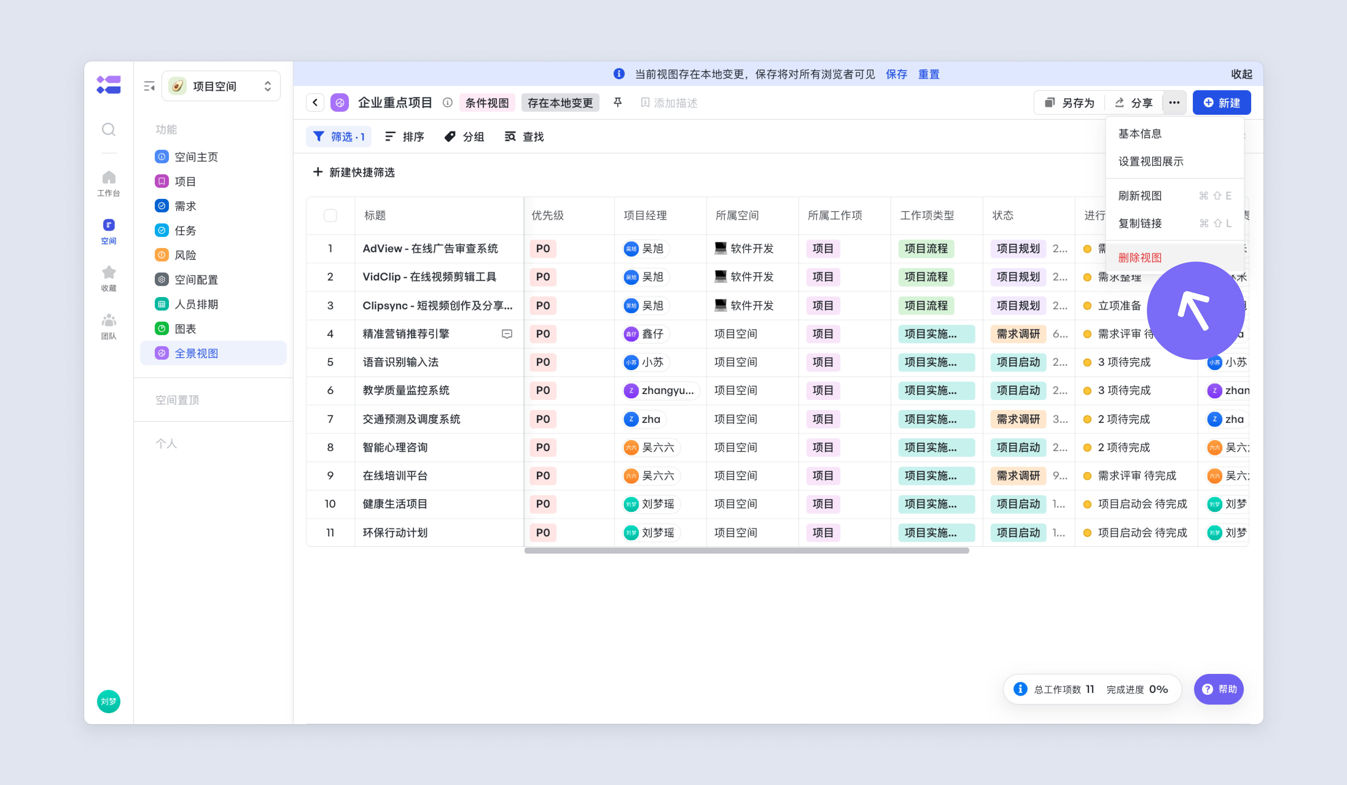 a12ec49e3-4a49-4ac1-860a-79cf22a9a521