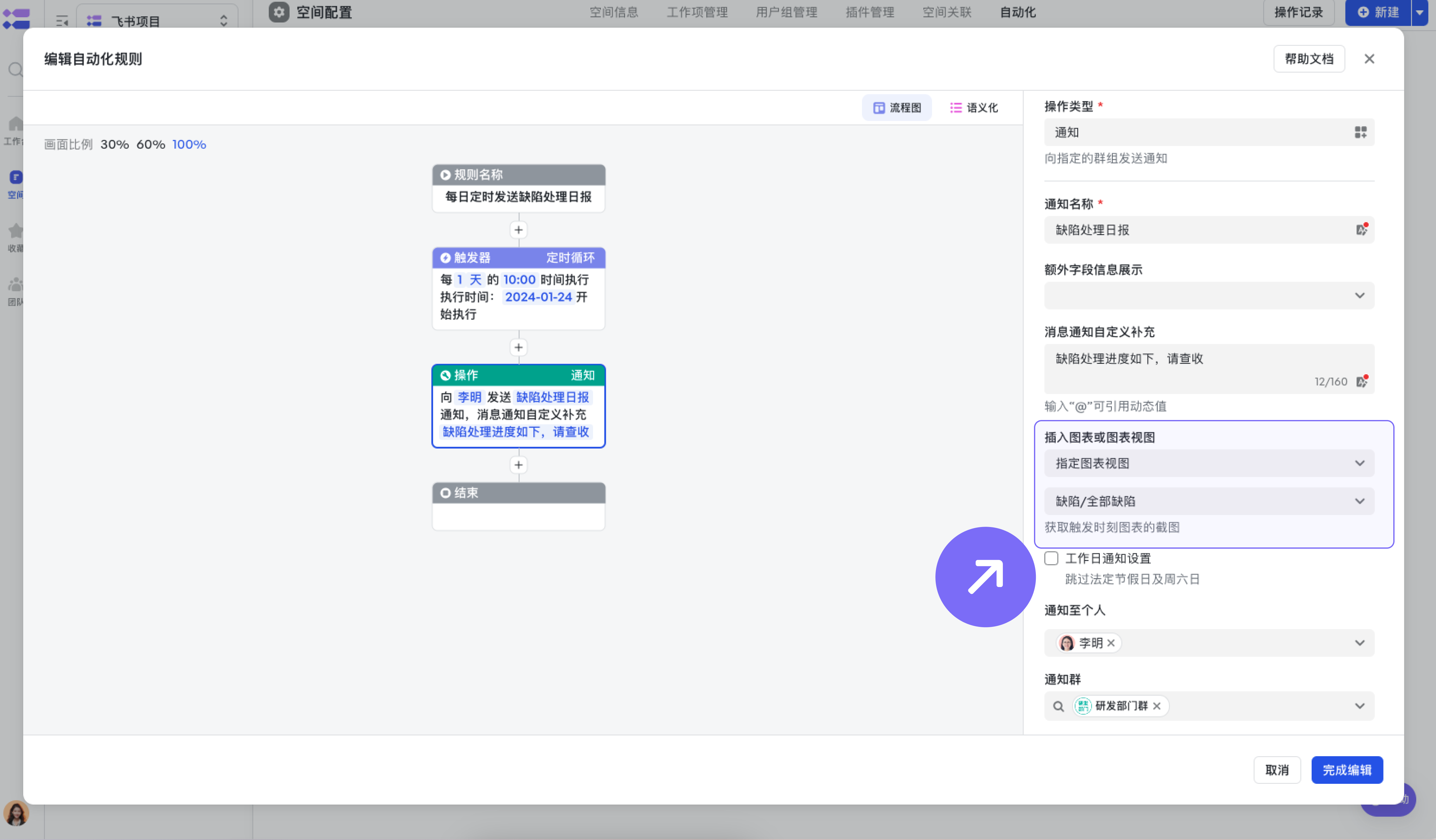 a14590cd0-0021-4d8e-b316-be966d5d6dfa