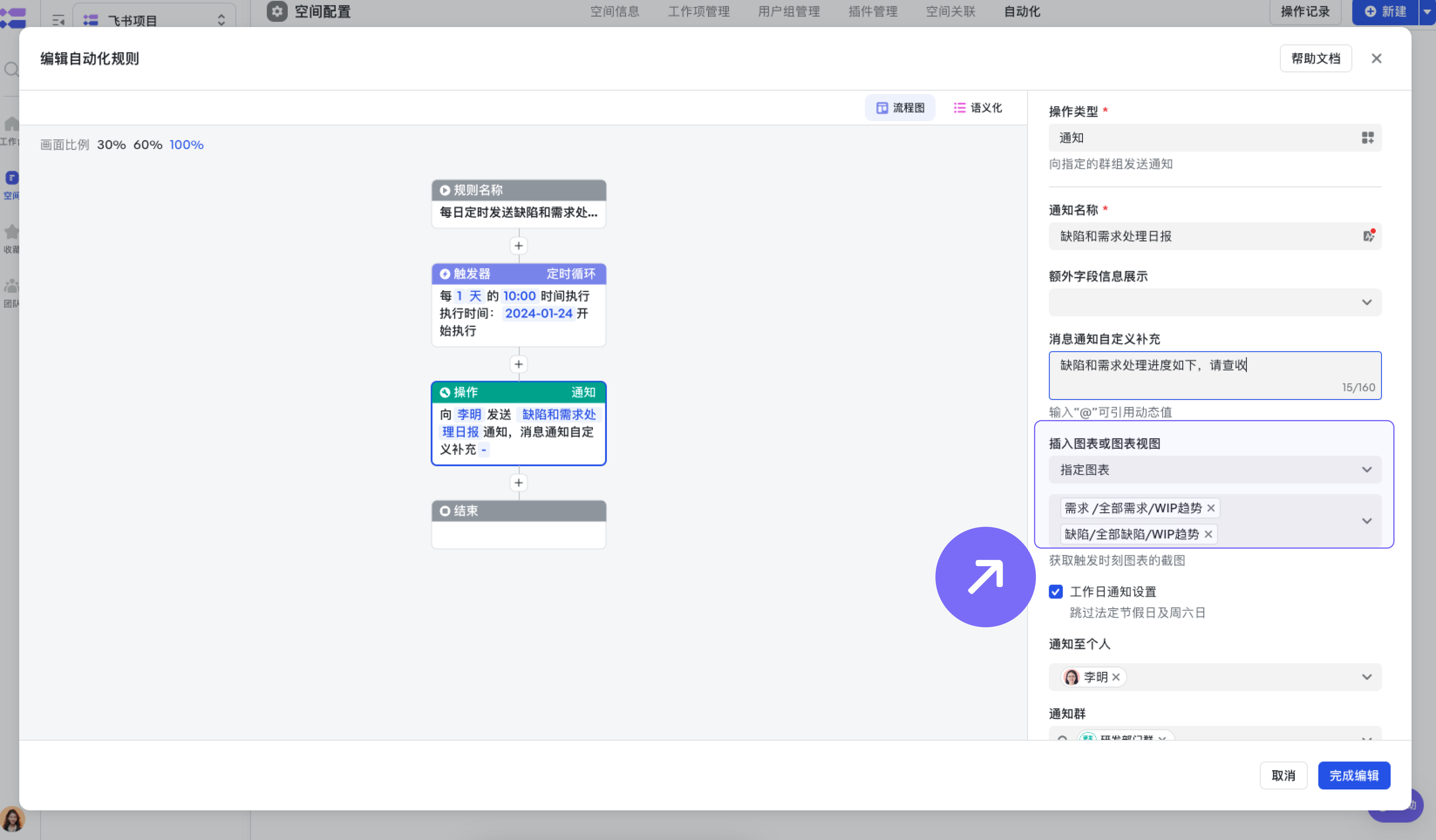 a49b8b635-fbaf-43e0-8d8c-0949b5f000c4