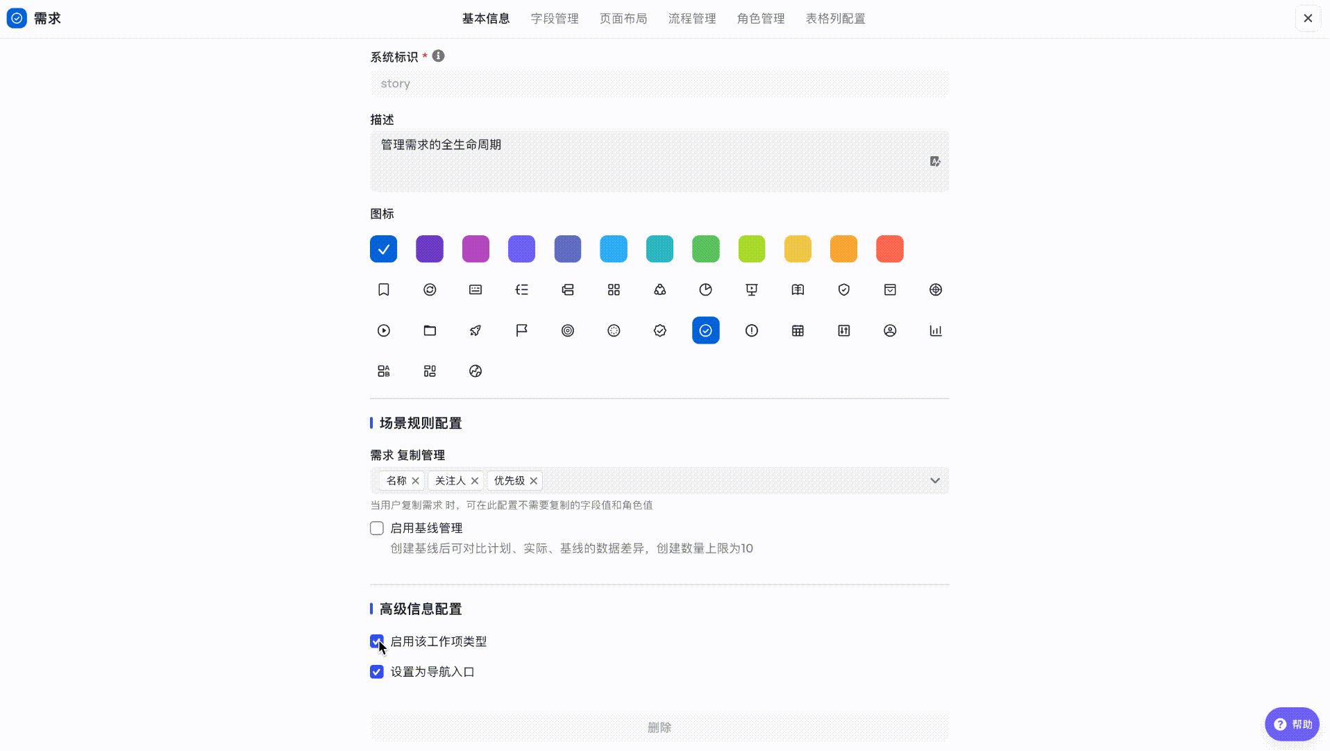 a87e8ead5-c78c-48ab-ae7d-9d5e57107543