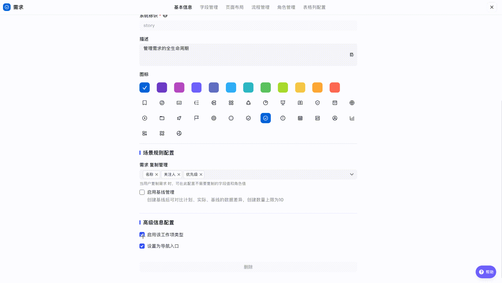 a26ef00ce-a5ff-4439-89cb-b5887908c362