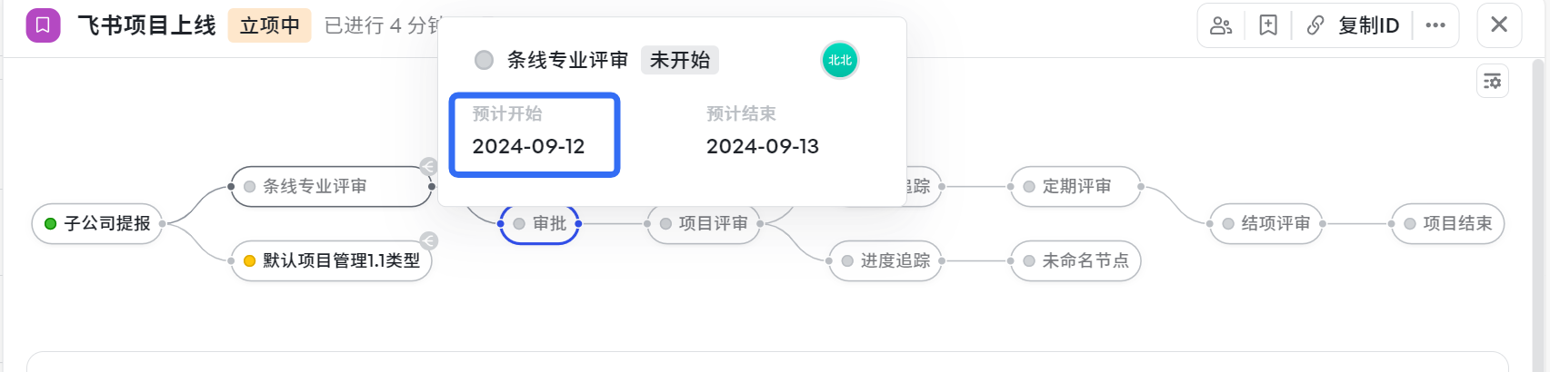 a4accd5d4-d2c6-41b3-a1c4-e5dea456e92d