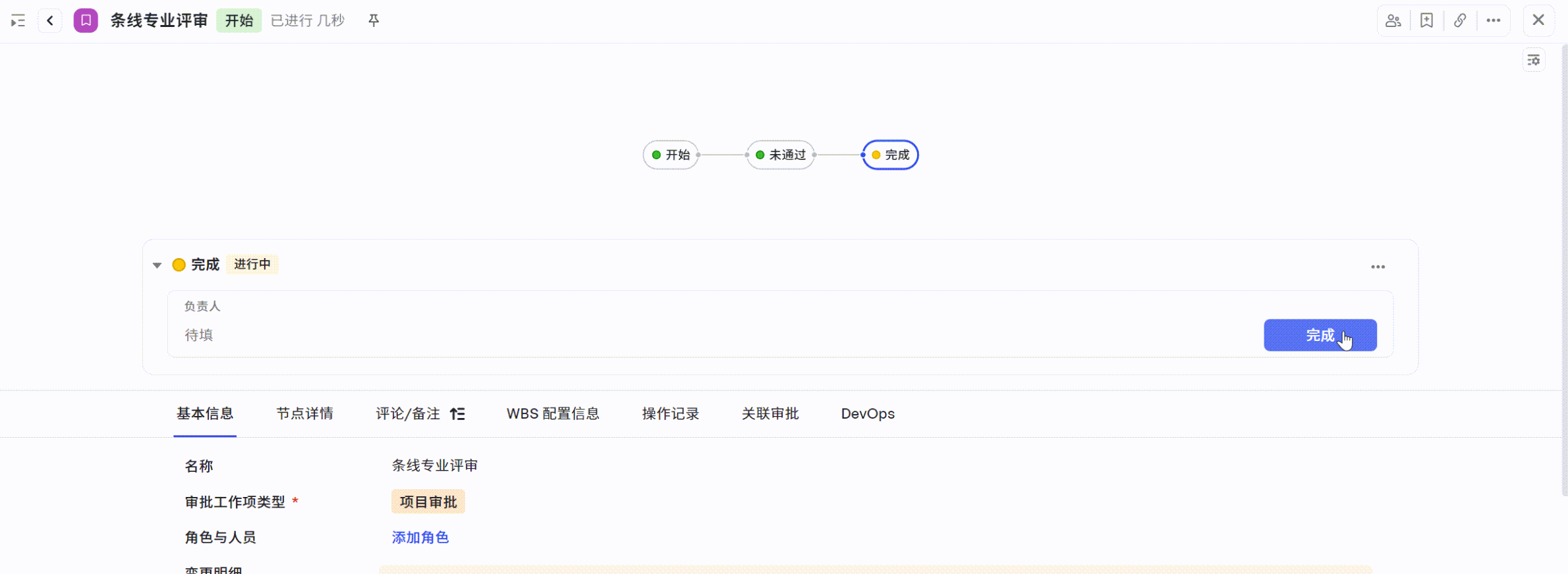 a15a2593c-acba-411c-8e12-b606859b53d4