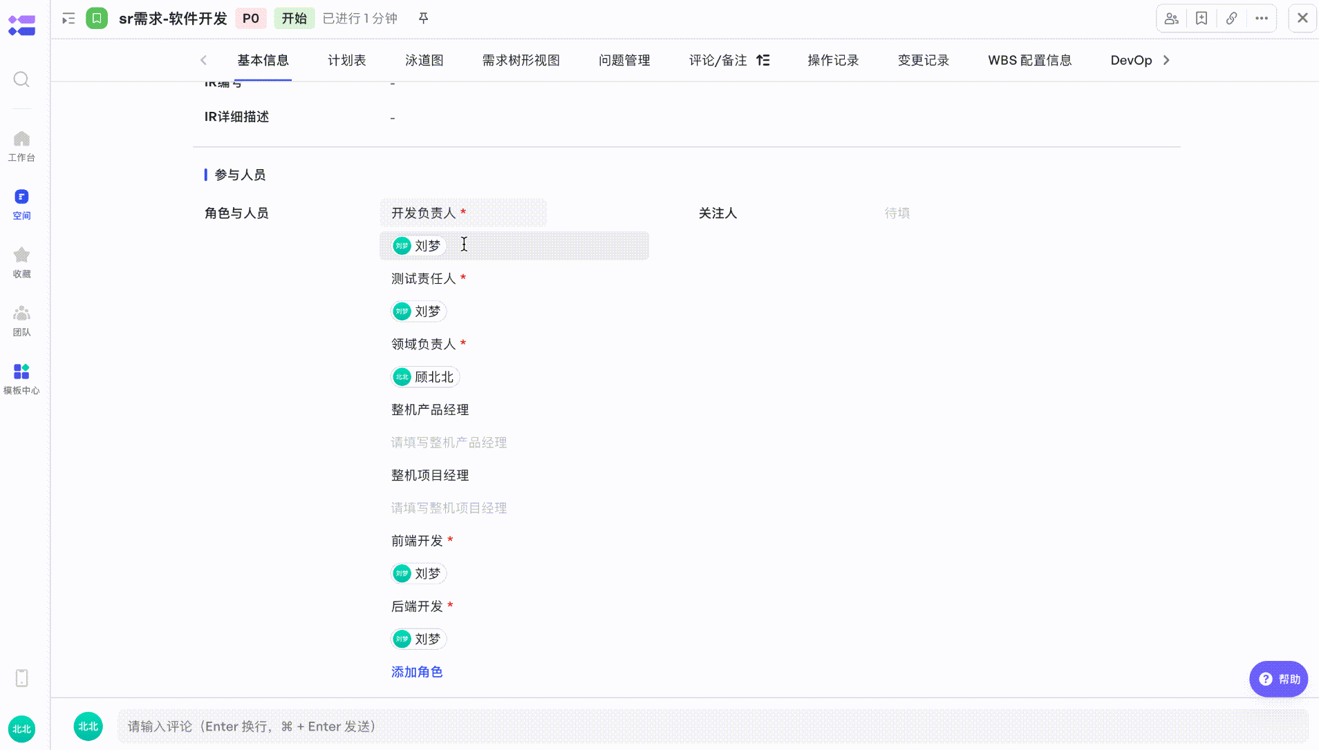 a2f04058e-e56c-4a5a-9d6d-272ad21a463a