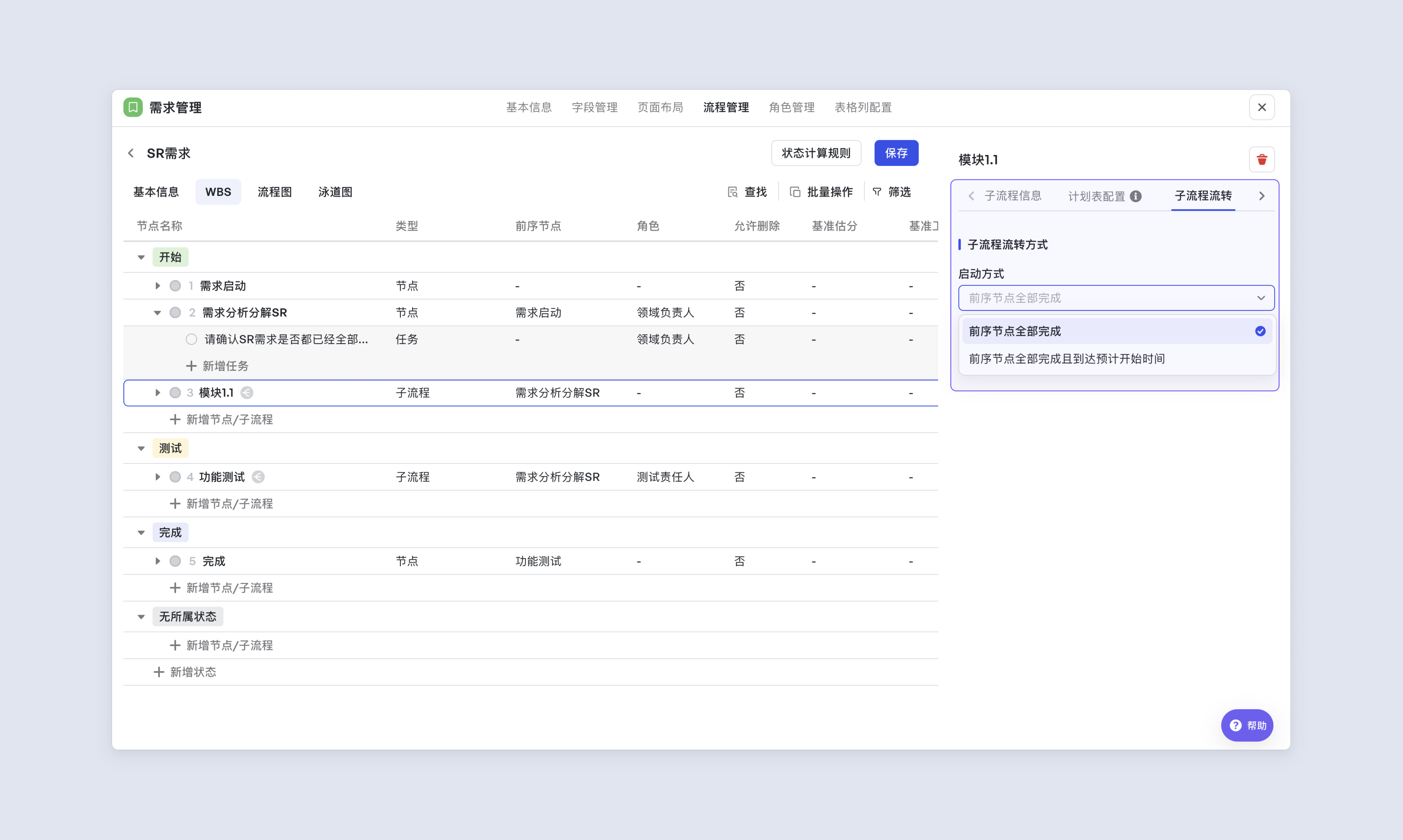 a44abac91-95eb-4ffc-a8e1-5b74d4635180