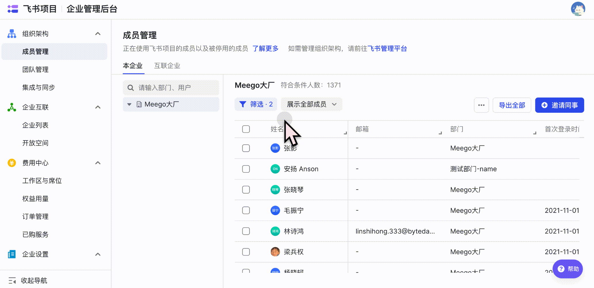 hqGxNomj