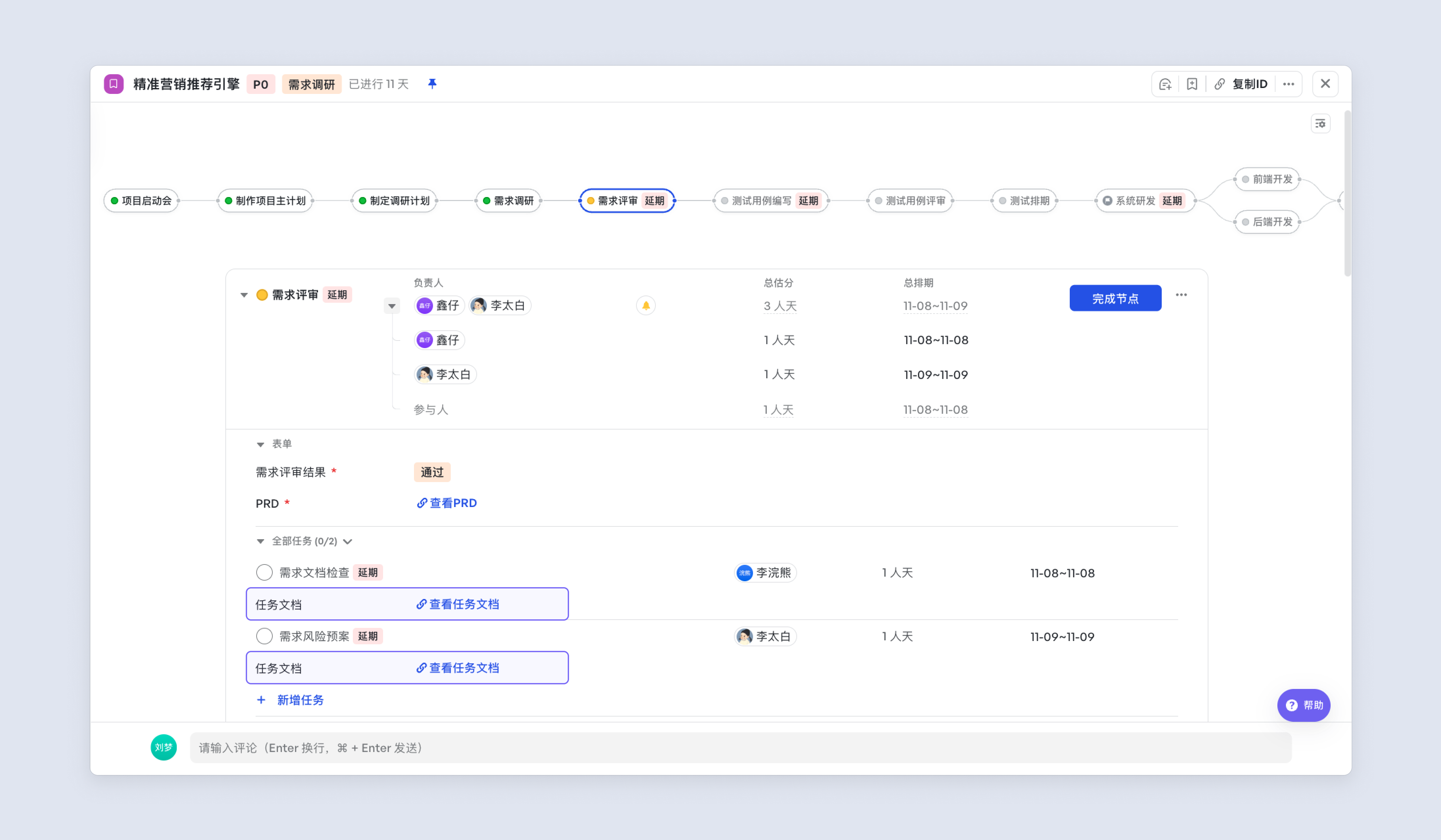 abb165392-6b43-4285-bd8d-88976e68255b