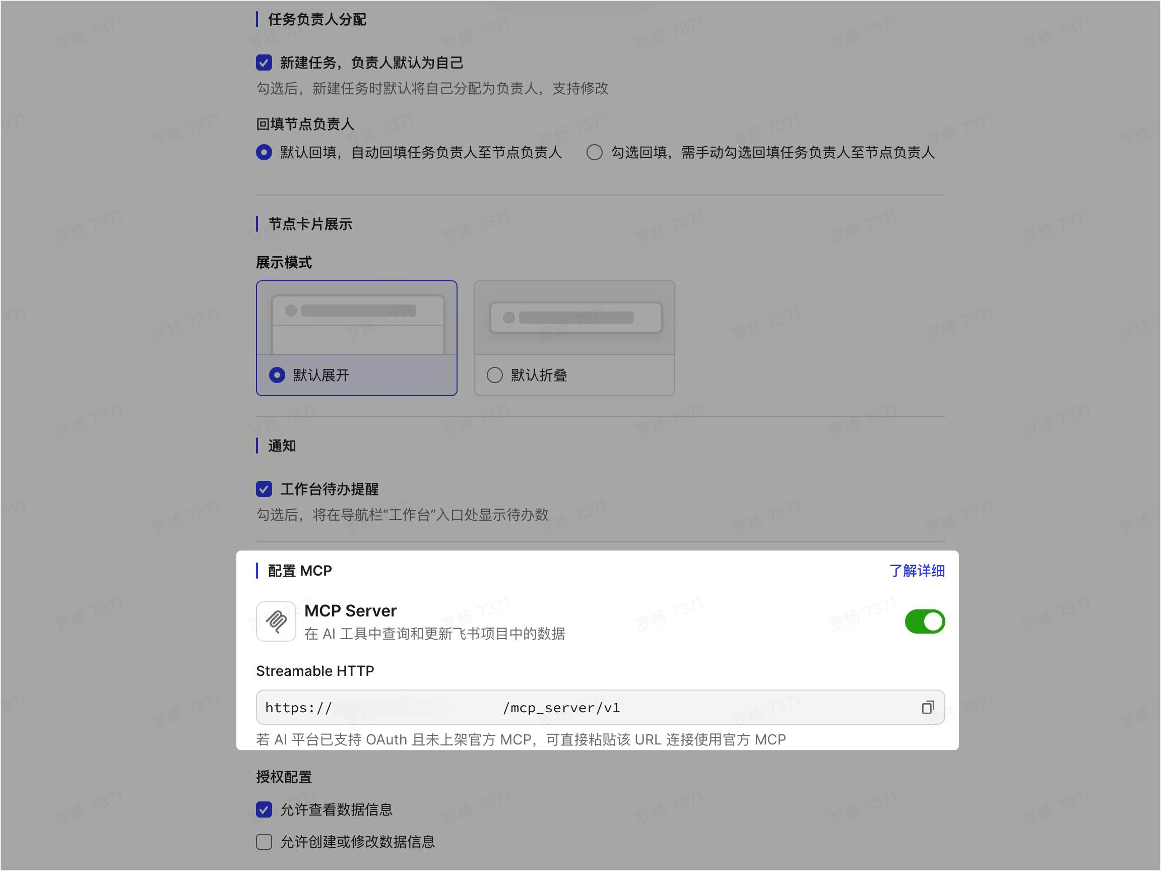 adbf9eb2d-5536-4e6f-92d7-769647f06c6d