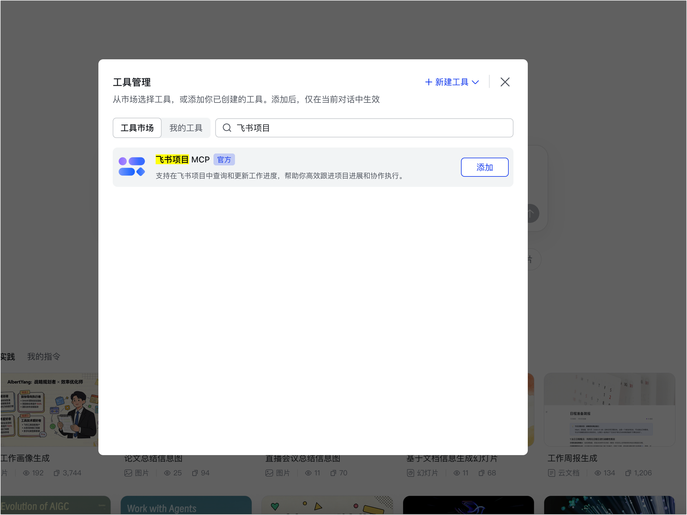 ae5c295f6-a7a6-4b38-b49c-1062370085d8