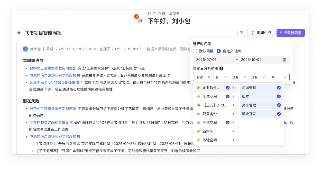 abcb04273-3111-4b9c-8ed1-729478dd19a2